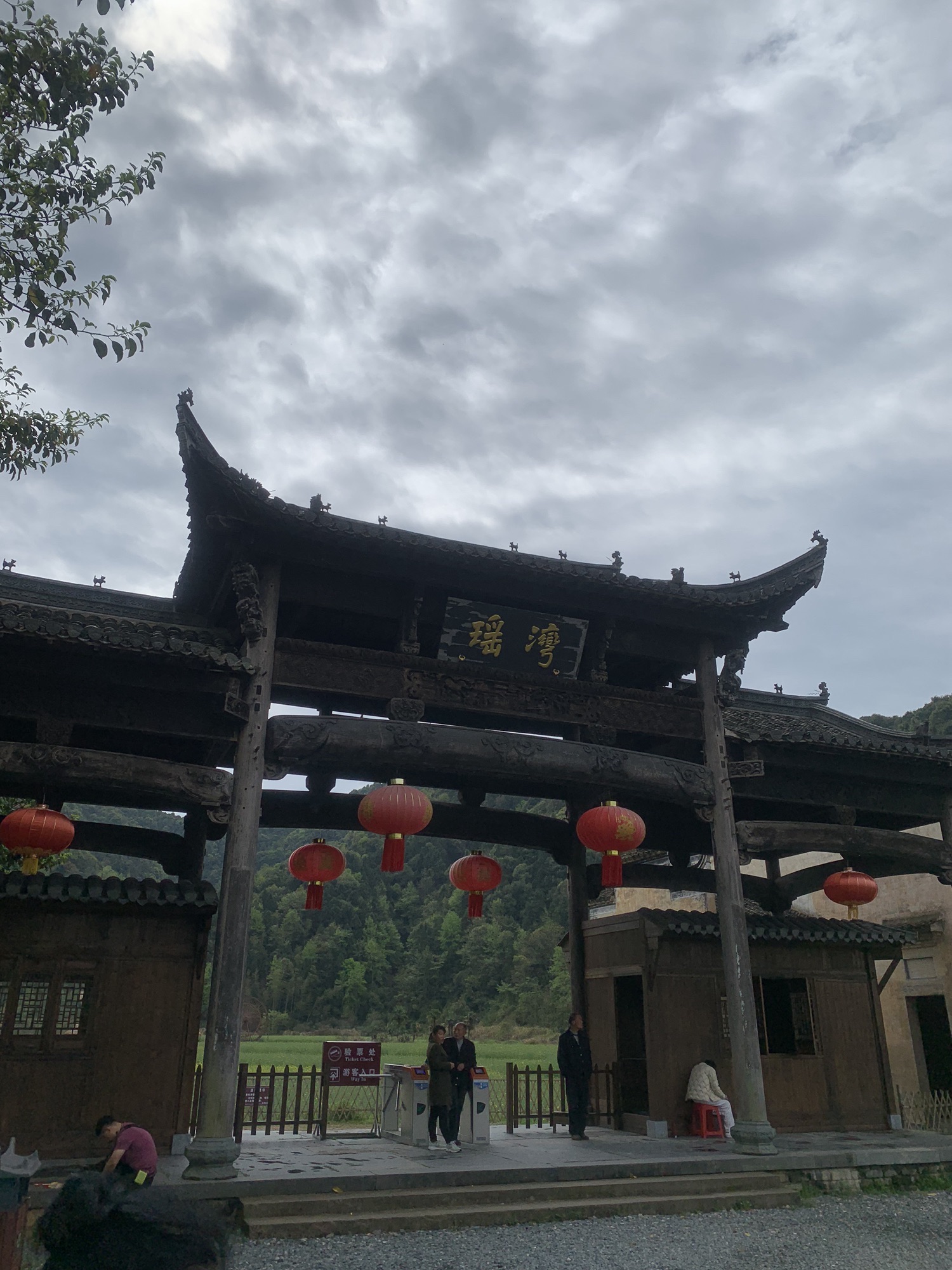 婺源瑶湾景区旅行图片 3