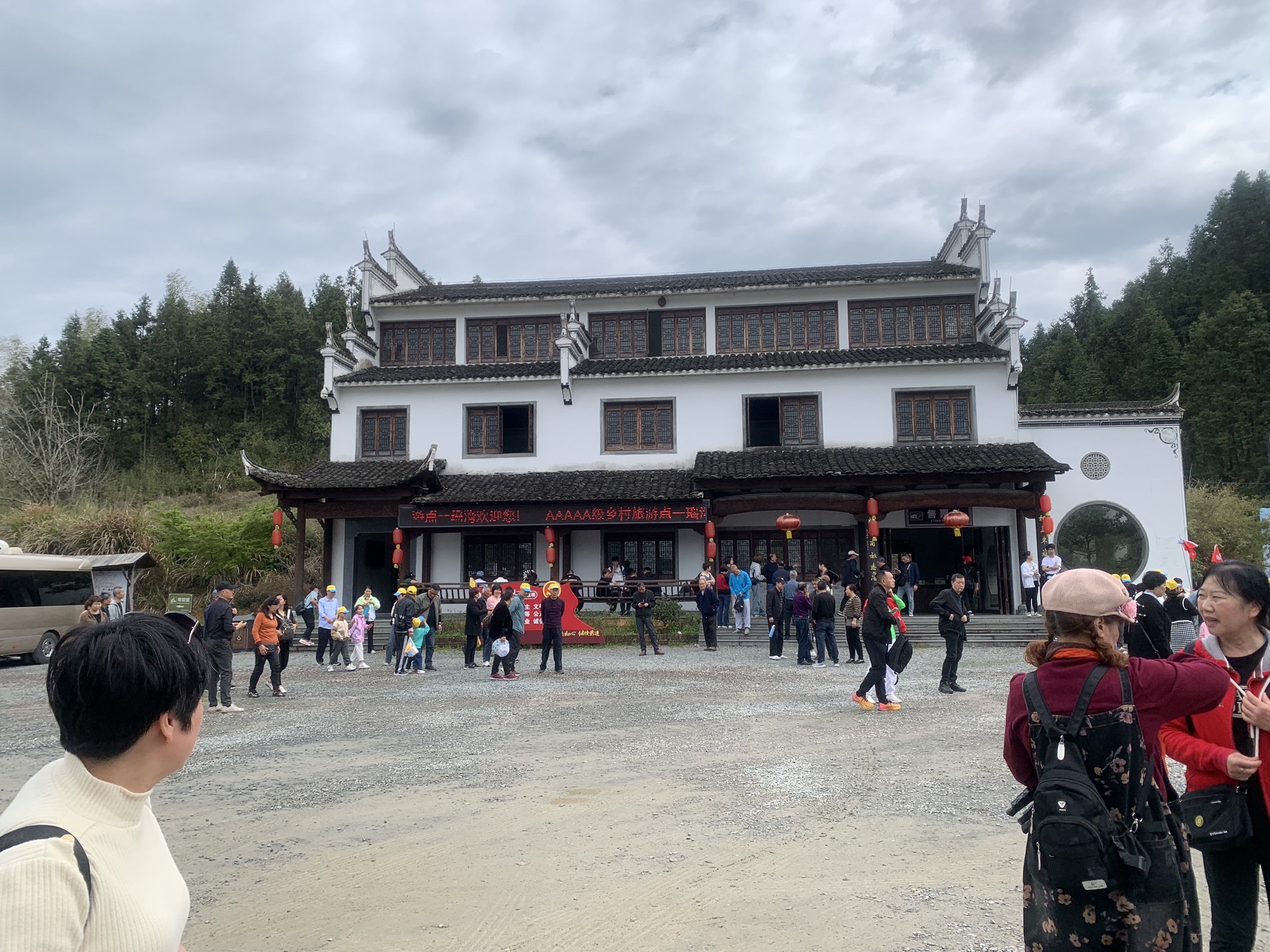 婺源瑶湾景区旅行图片 1
