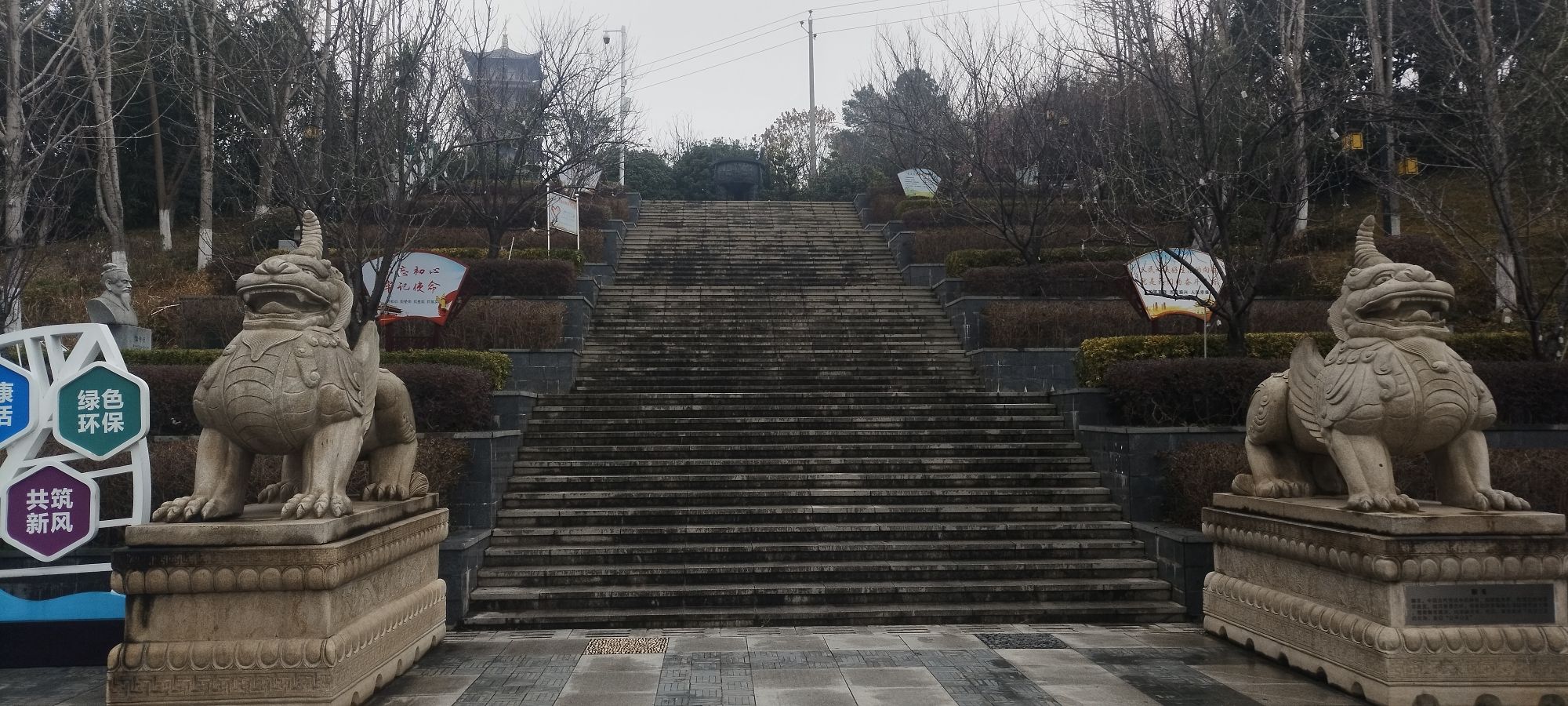 永州白石山公园旅行图片 3