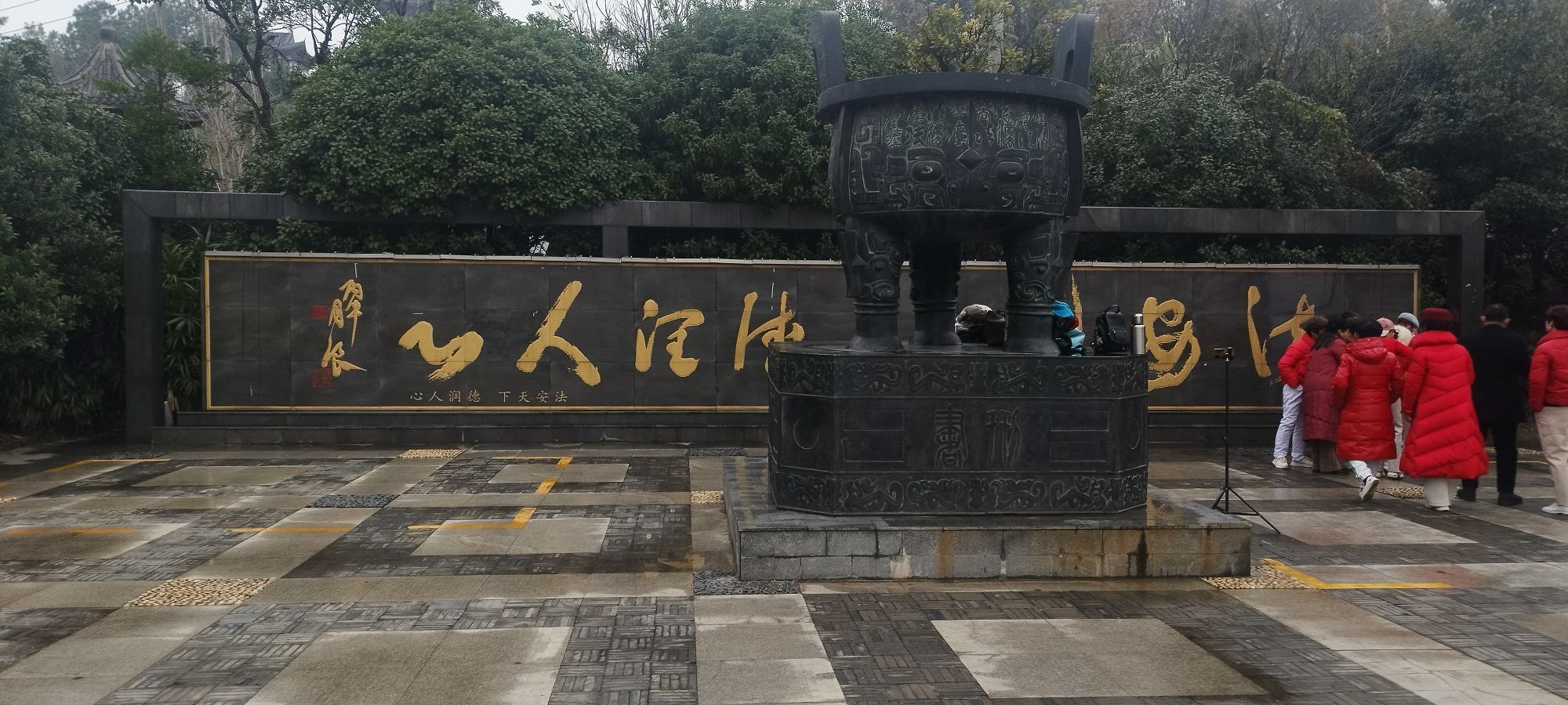 永州白石山公园旅行图片 1