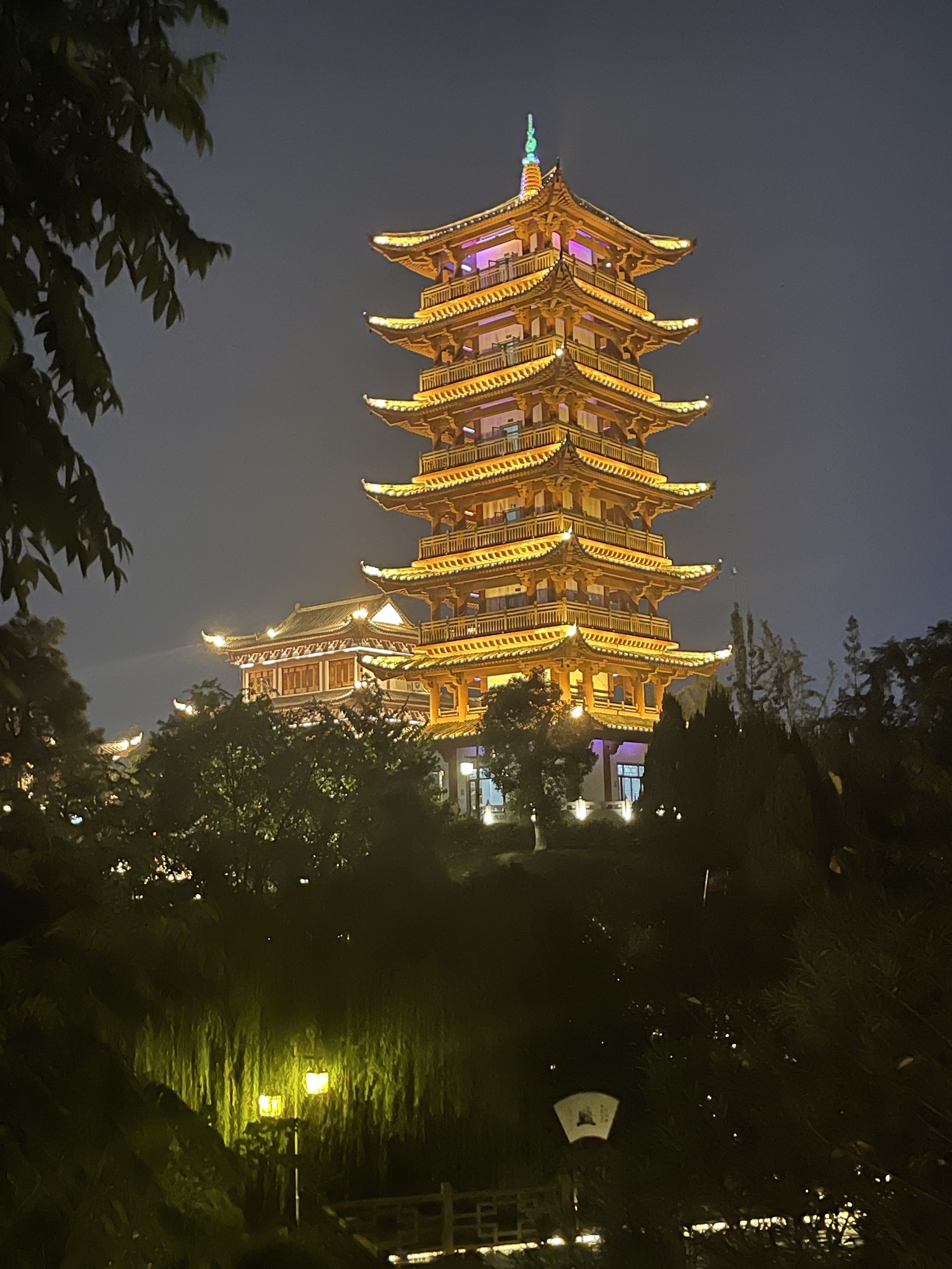 永州白石山公园旅行图片 1