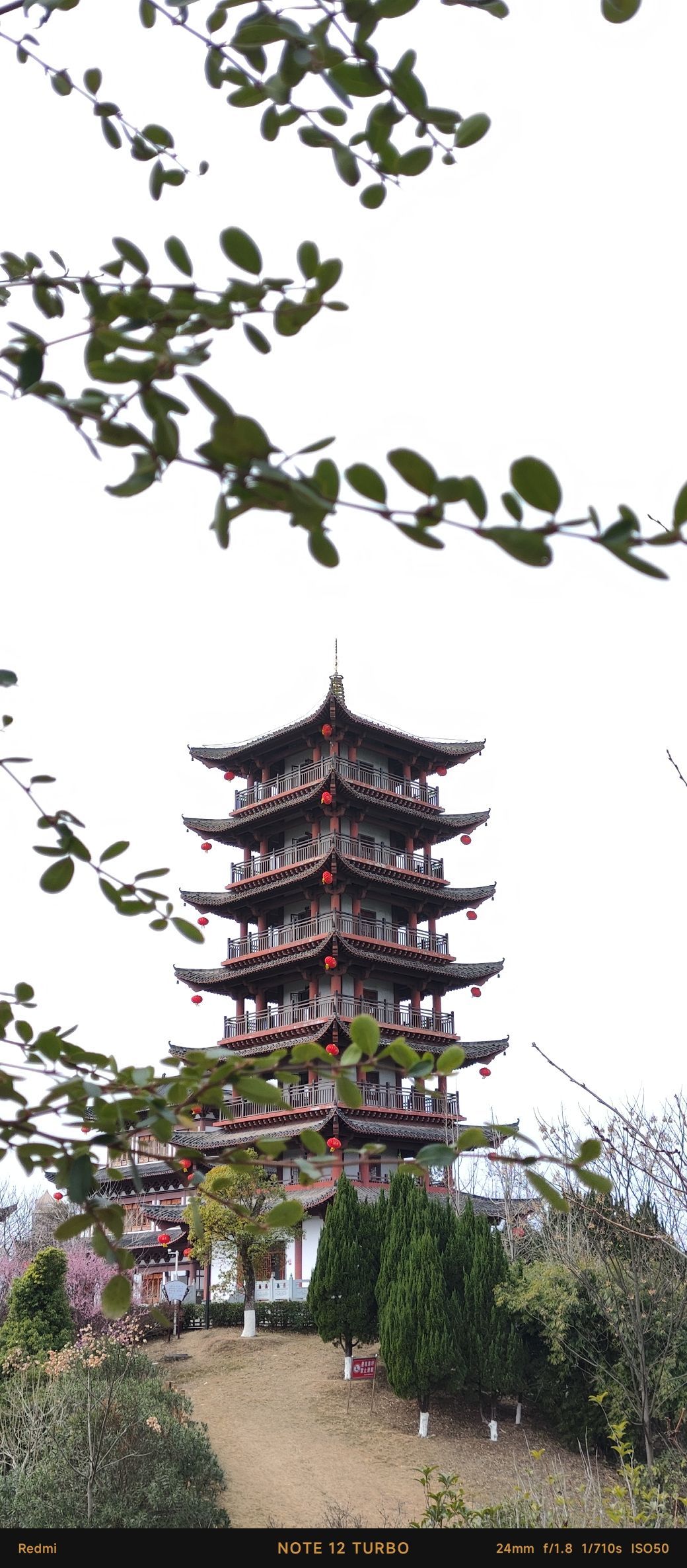 永州白石山公园旅行图片 2