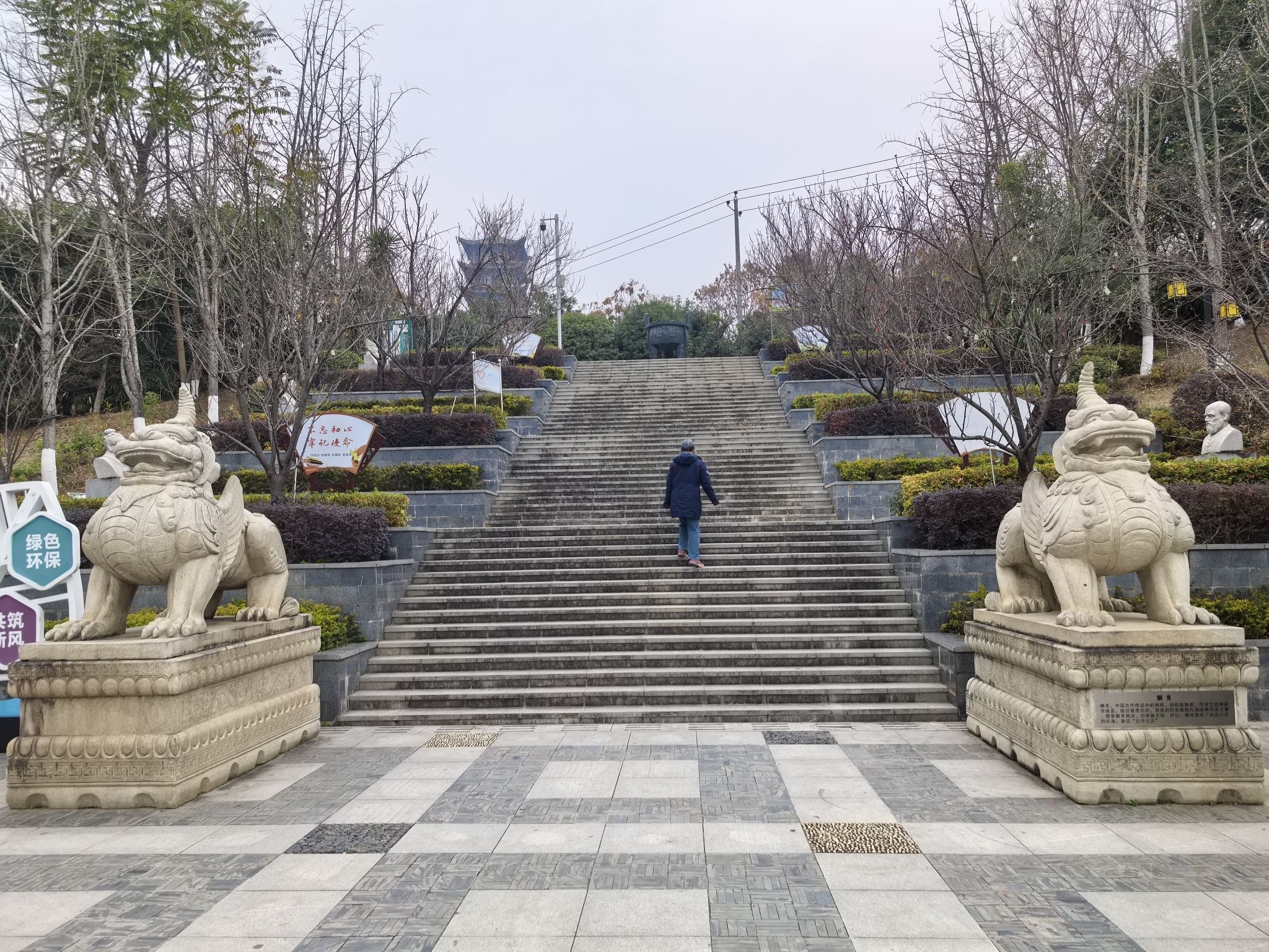 永州白石山公园旅行图片 2