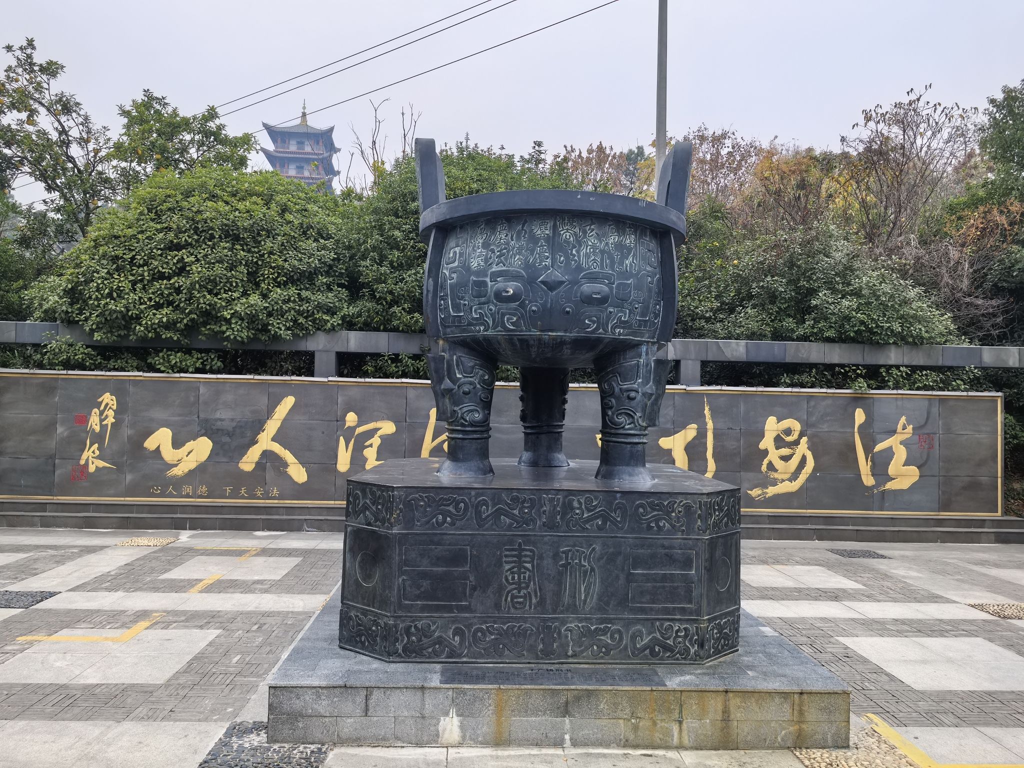 永州白石山公园旅行图片 3