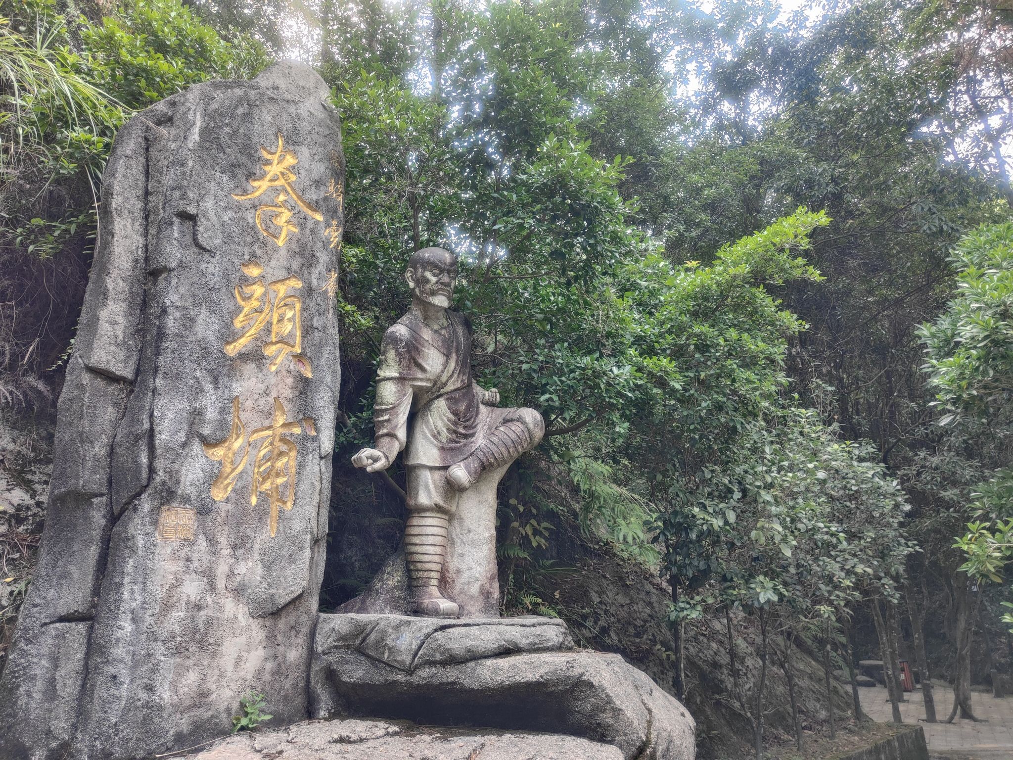骑虎岩风景区旅行图片 1