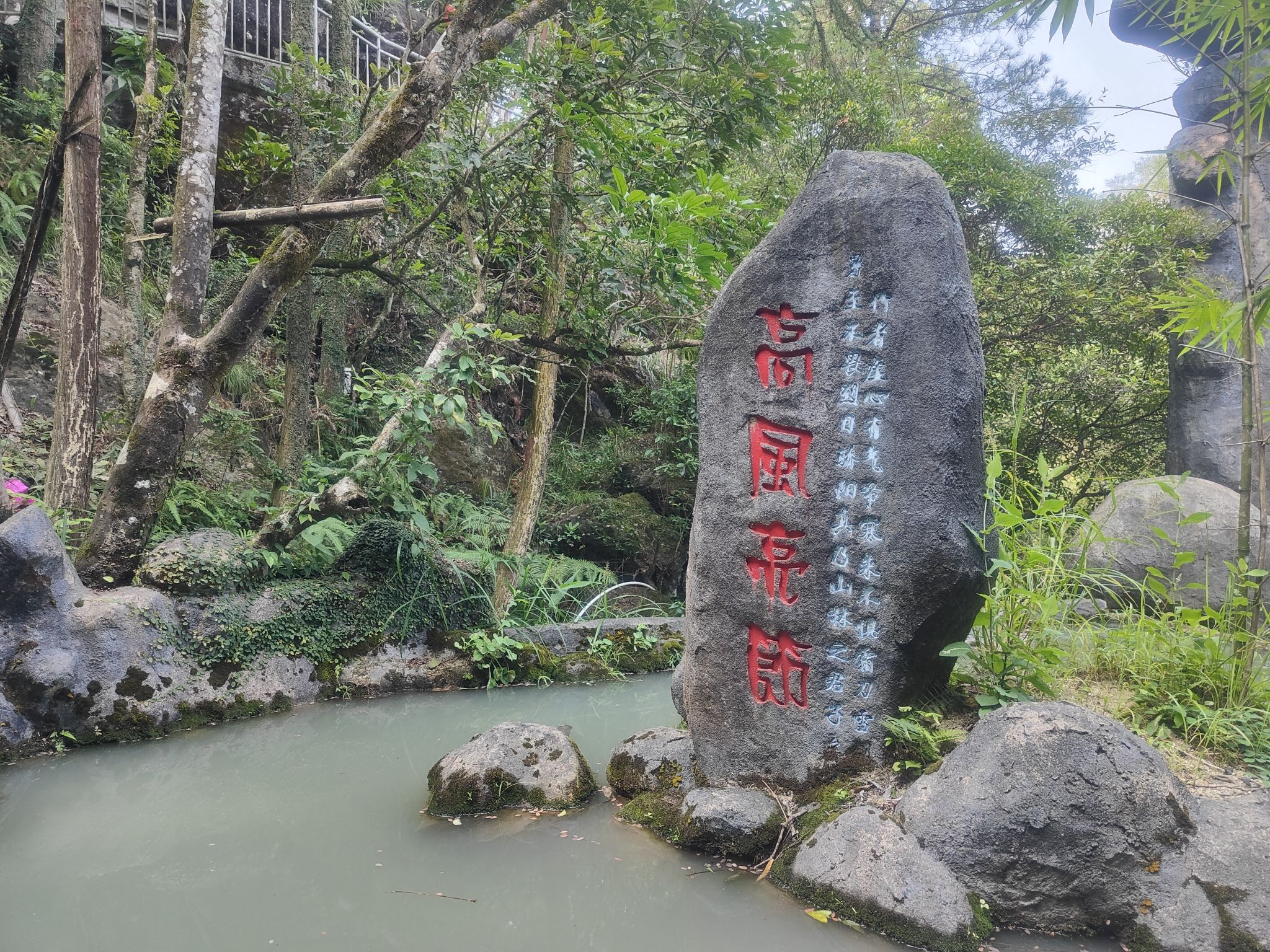 骑虎岩风景区旅行图片 2