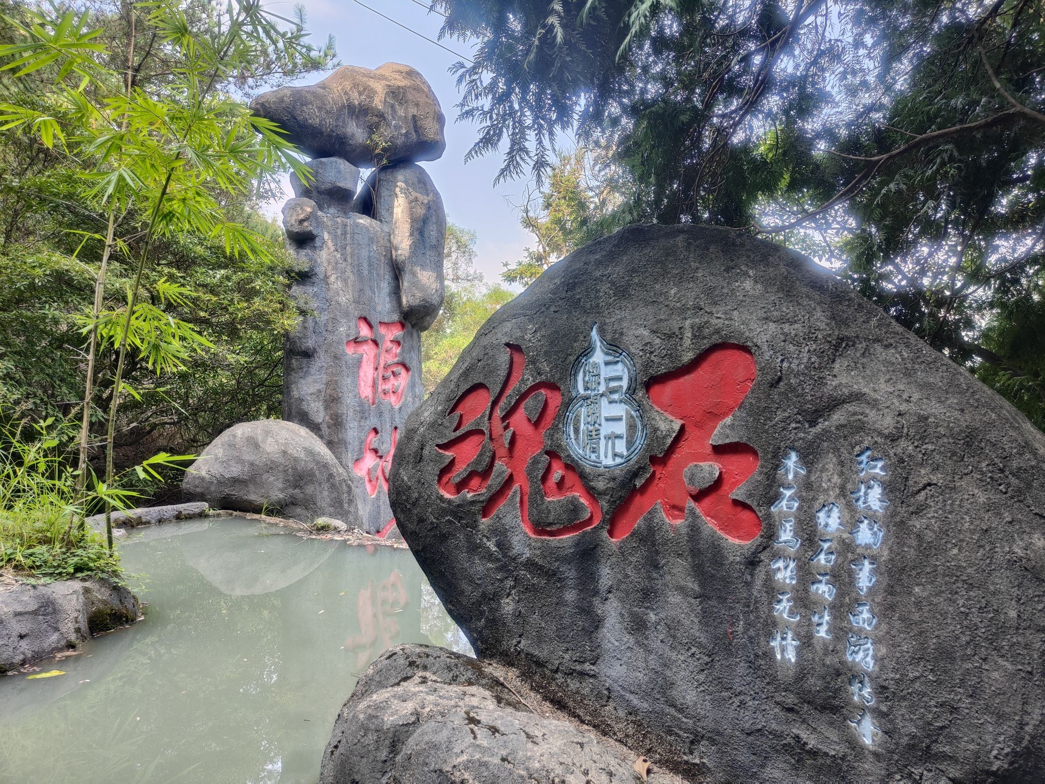 骑虎岩风景区旅行图片 3