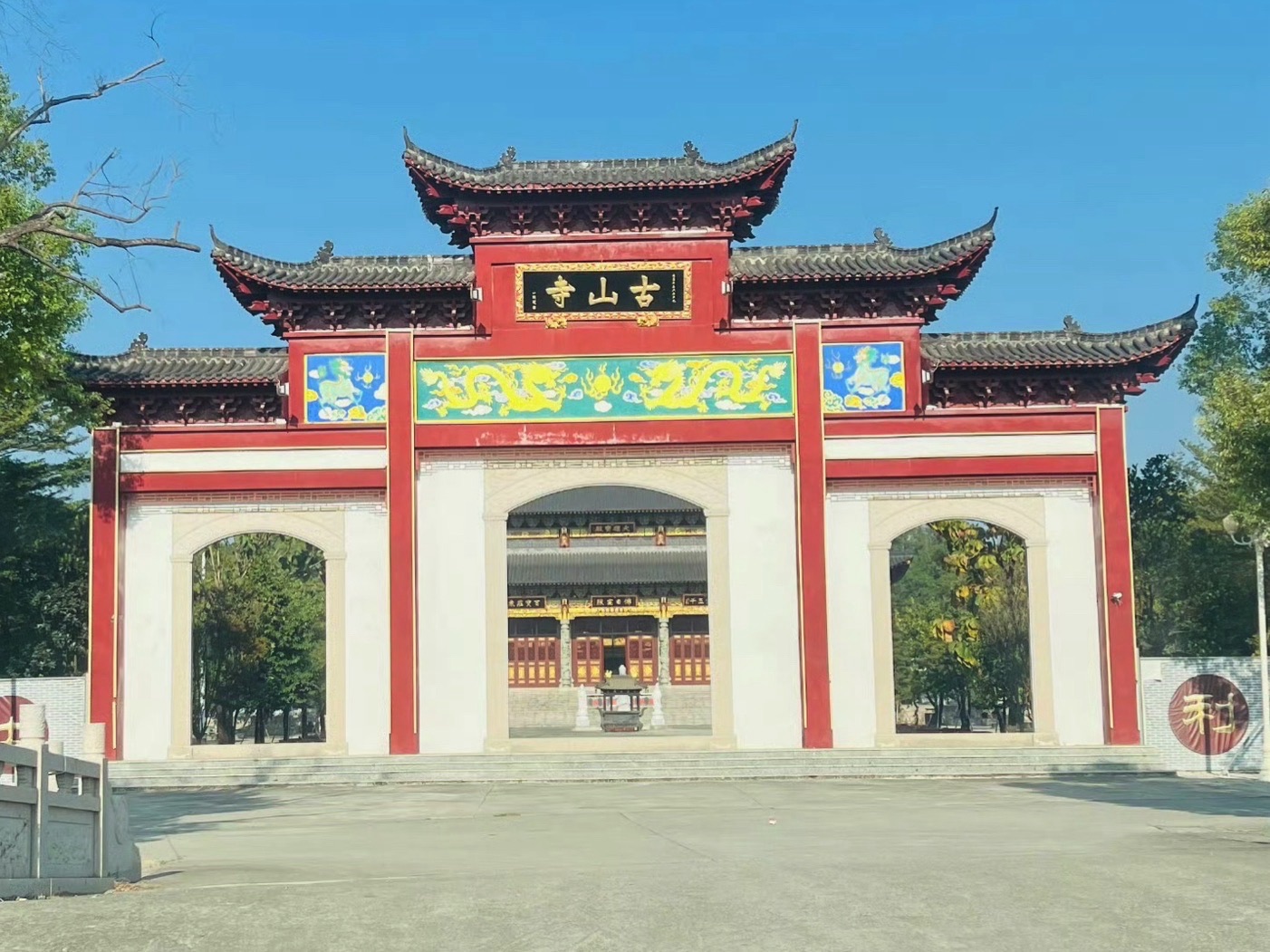 古山寺实景照片