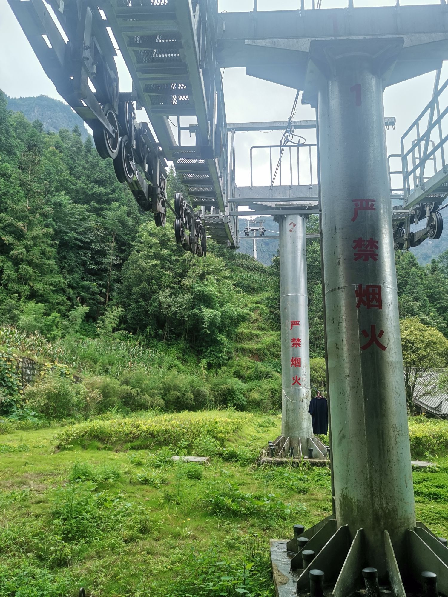娘娘山国家湿地公园旅行图片 1
