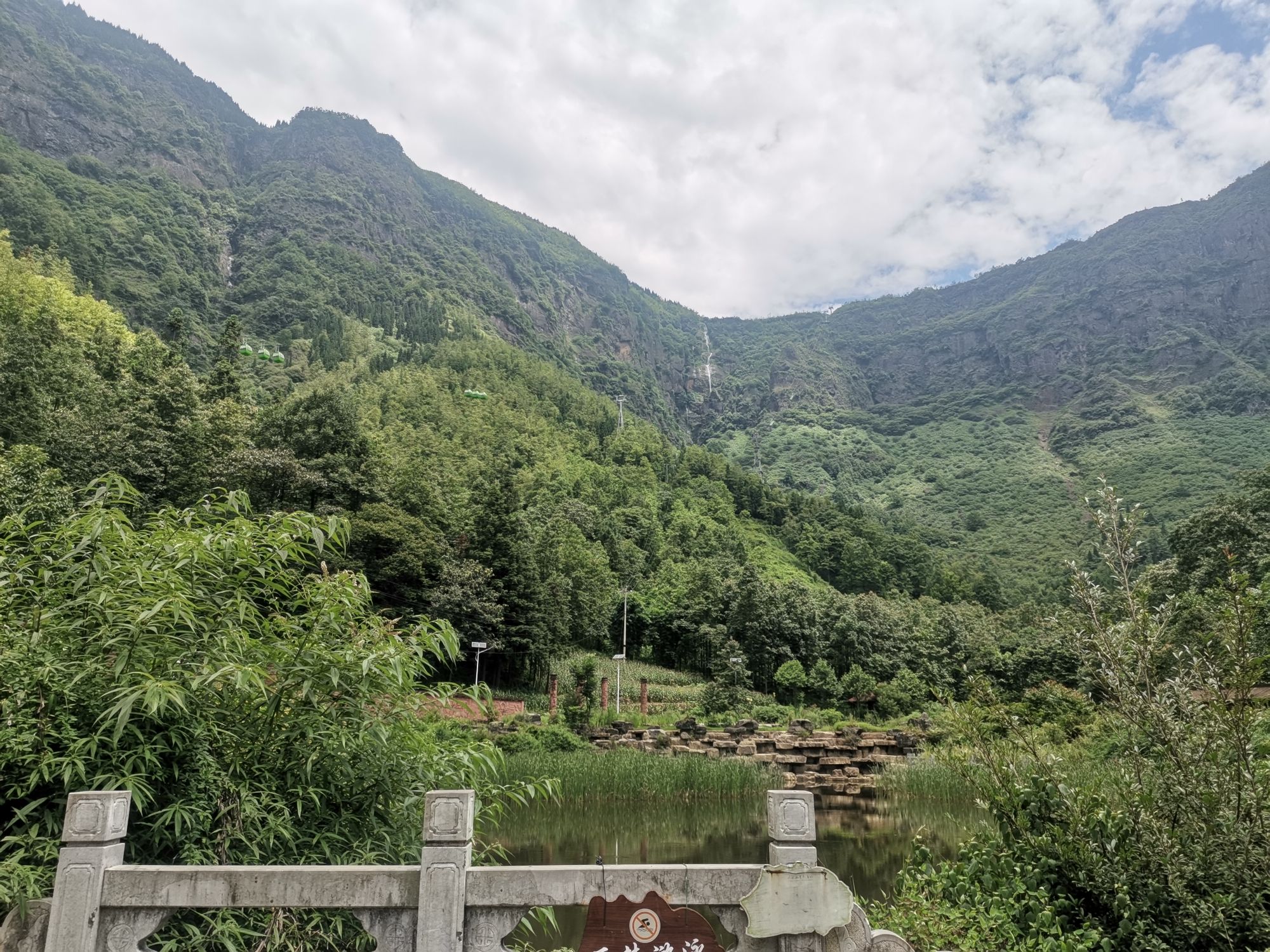 娘娘山国家湿地公园