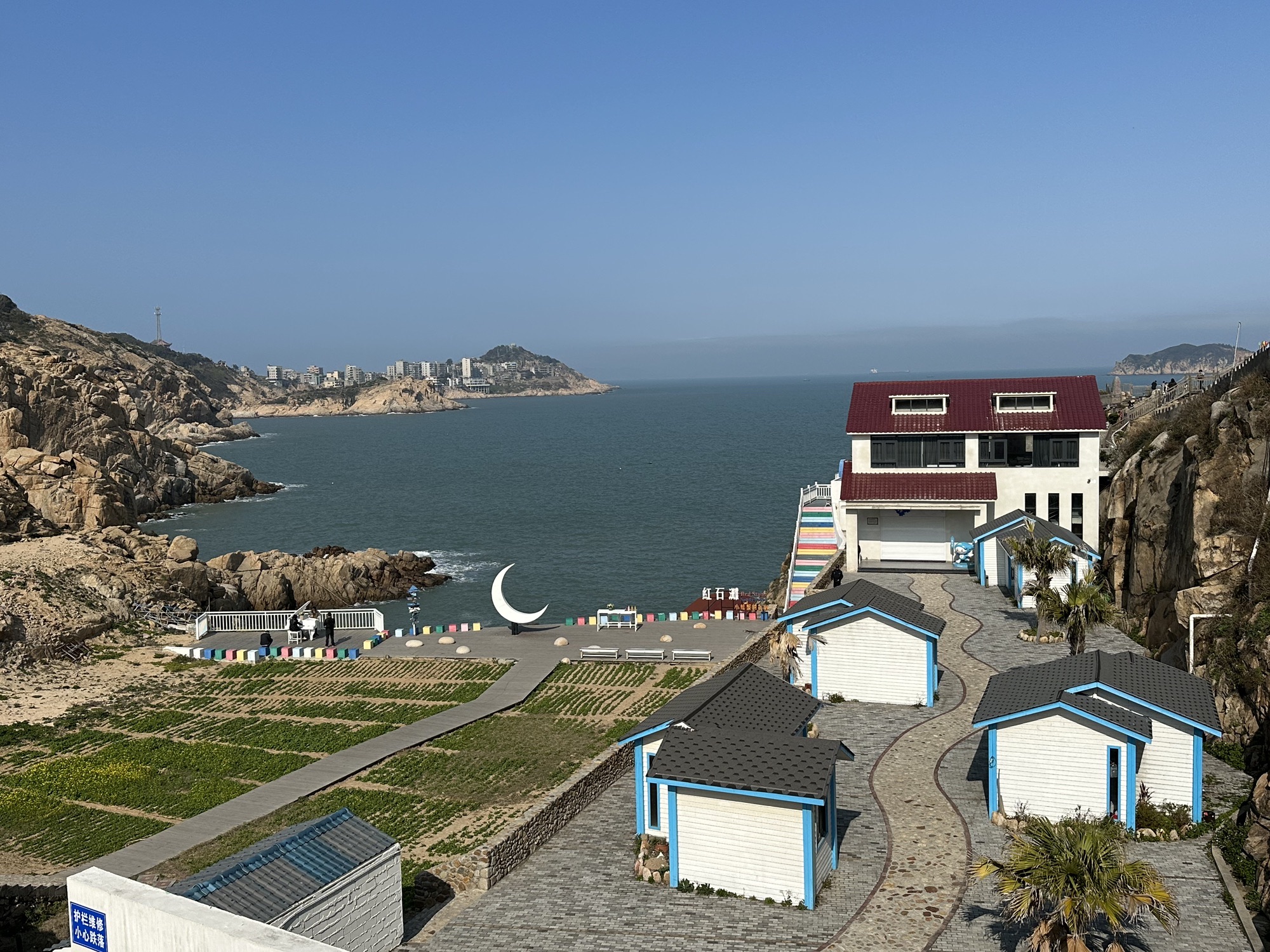茭南平流尾地质公园旅行图片 3