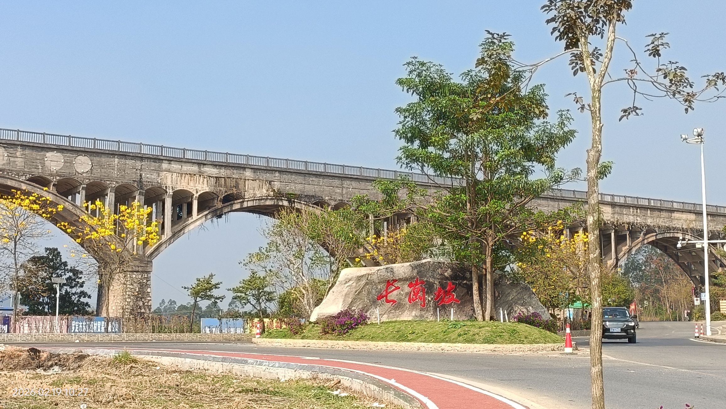 长岗坡渡槽旅行图片 1