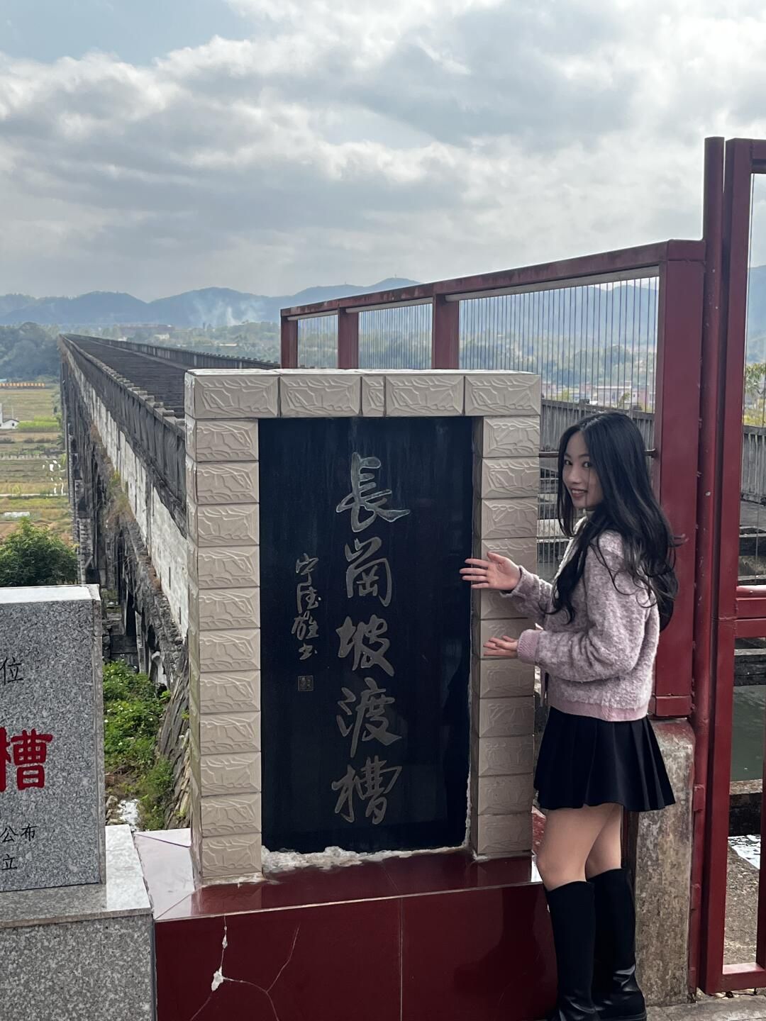 长岗坡渡槽旅行图片 2