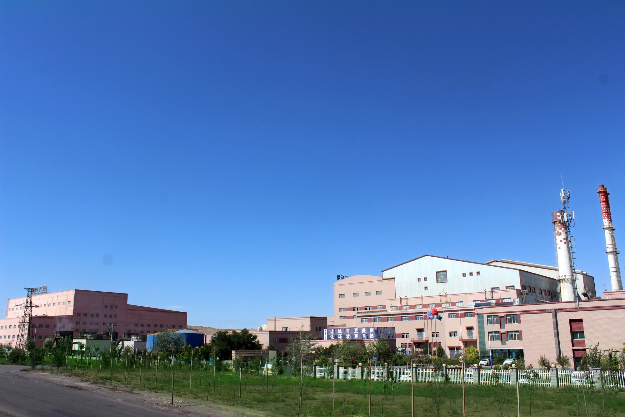 银川中科环保电力有限公司