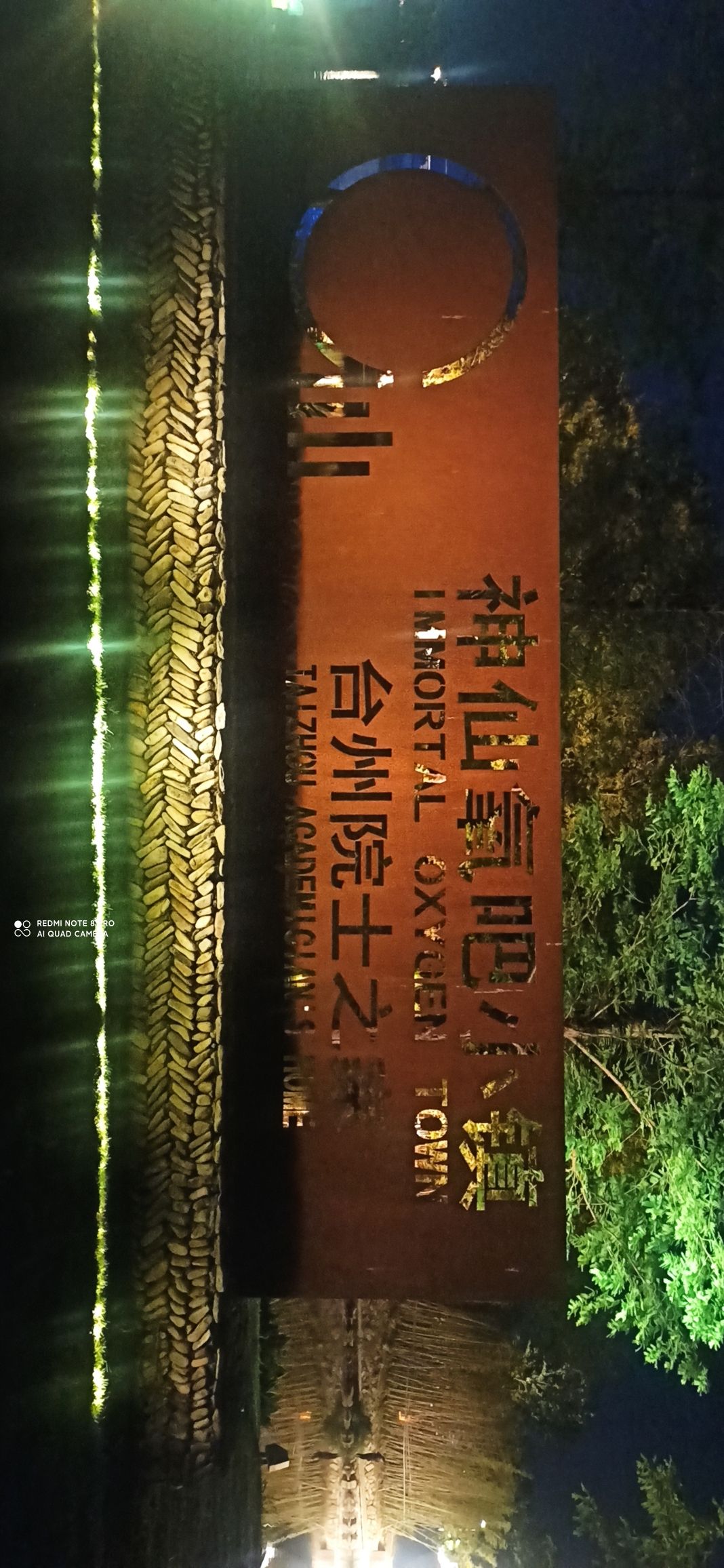 仙居白塔人工湖旅行图片 2