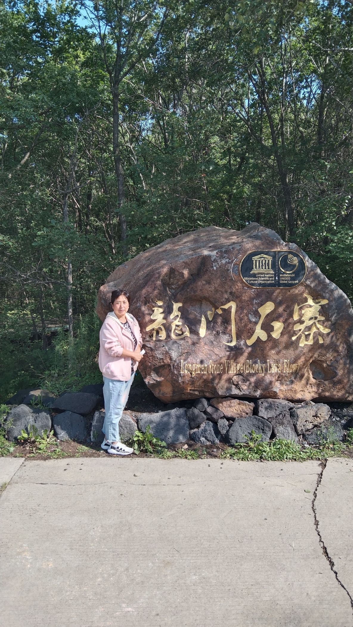 龙门石寨景区-杜鹃园