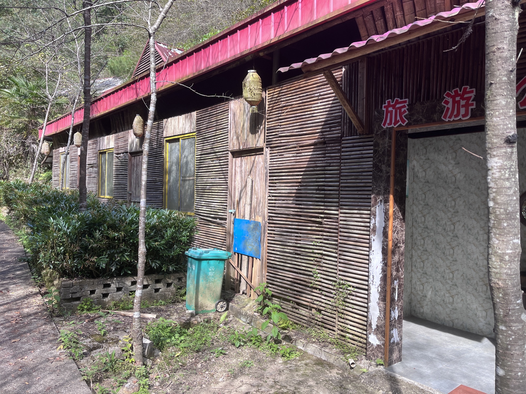山下情人谷旅行图片 1
