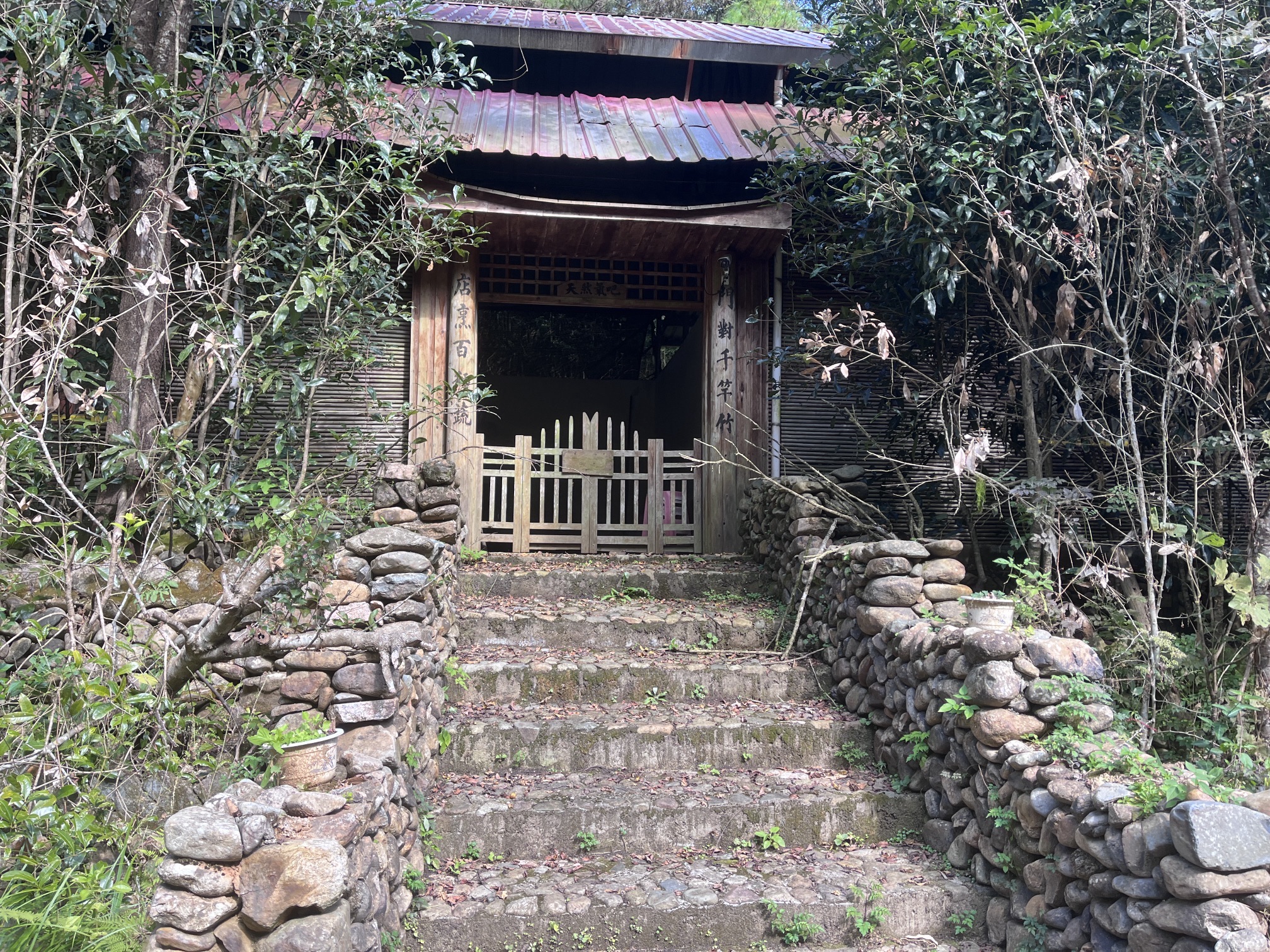 山下情人谷旅行图片 2