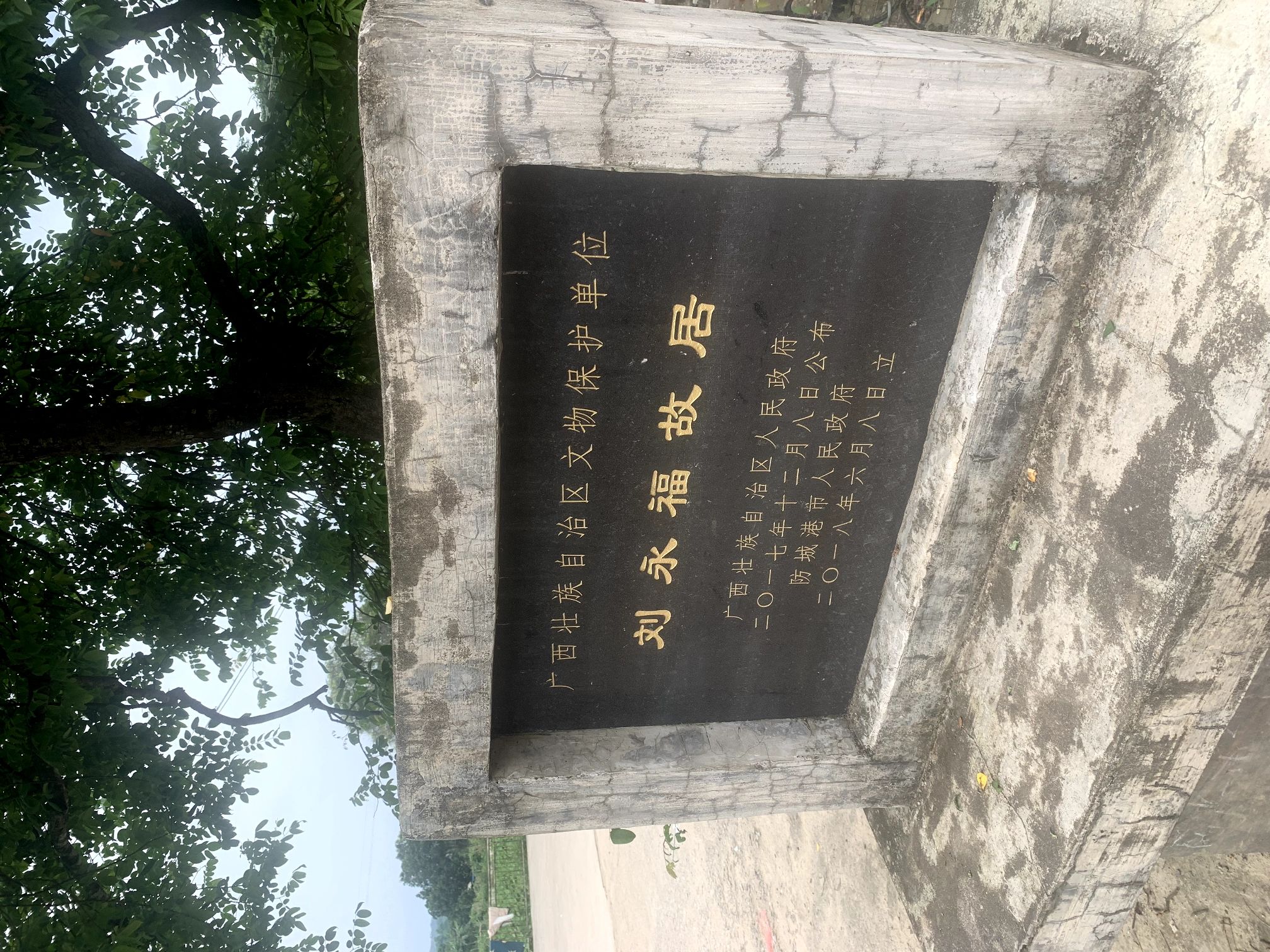 那良古镇旅游区旅行图片 3