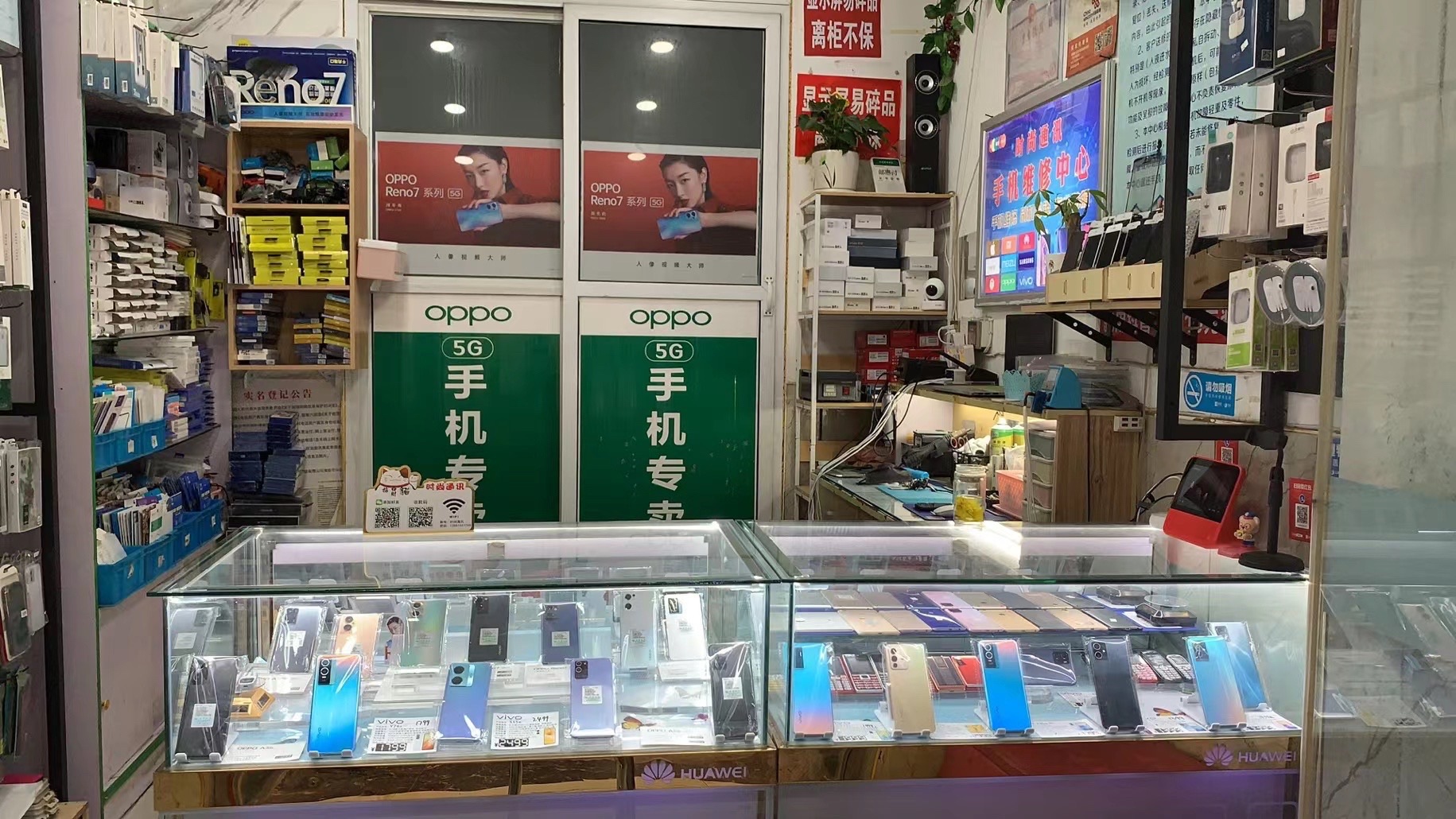 时尚通讯(银川路店)