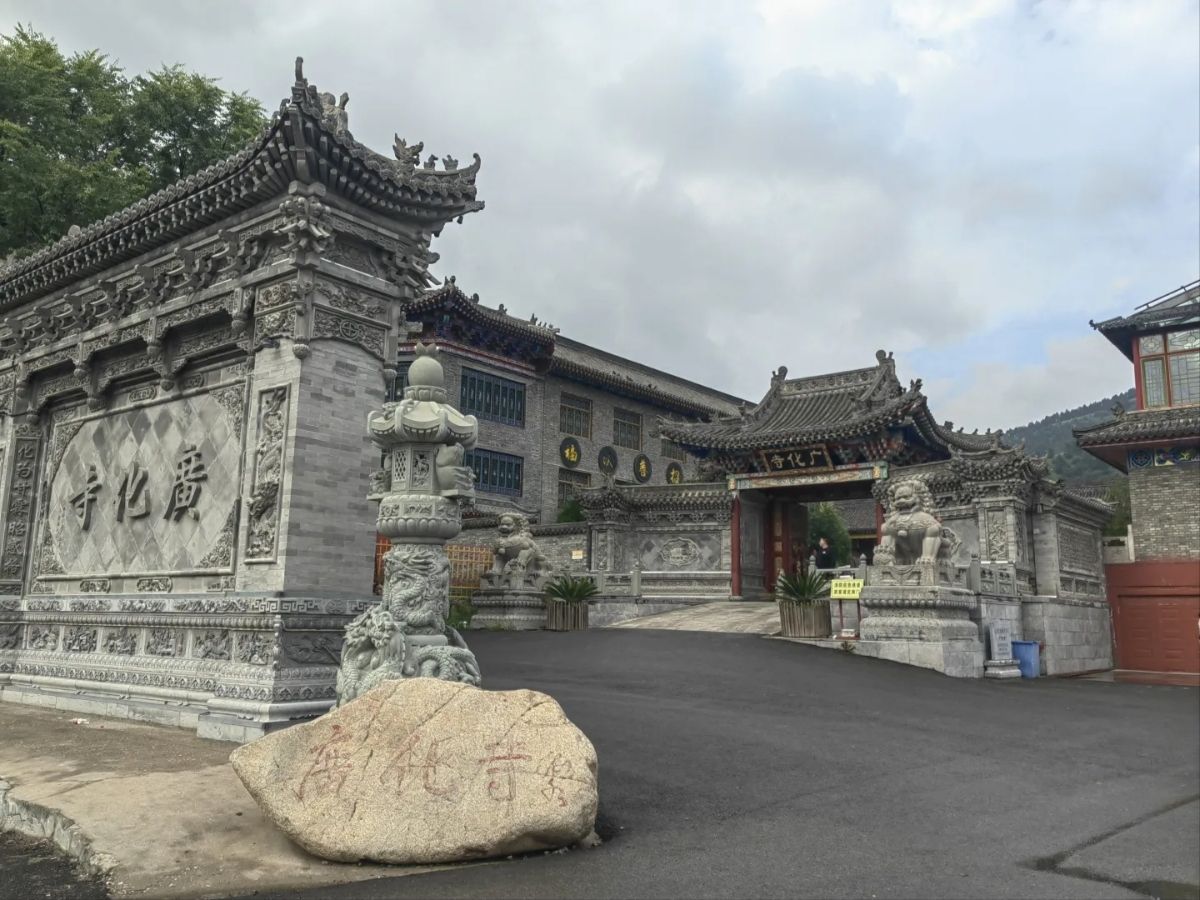 宝德寺实景照片