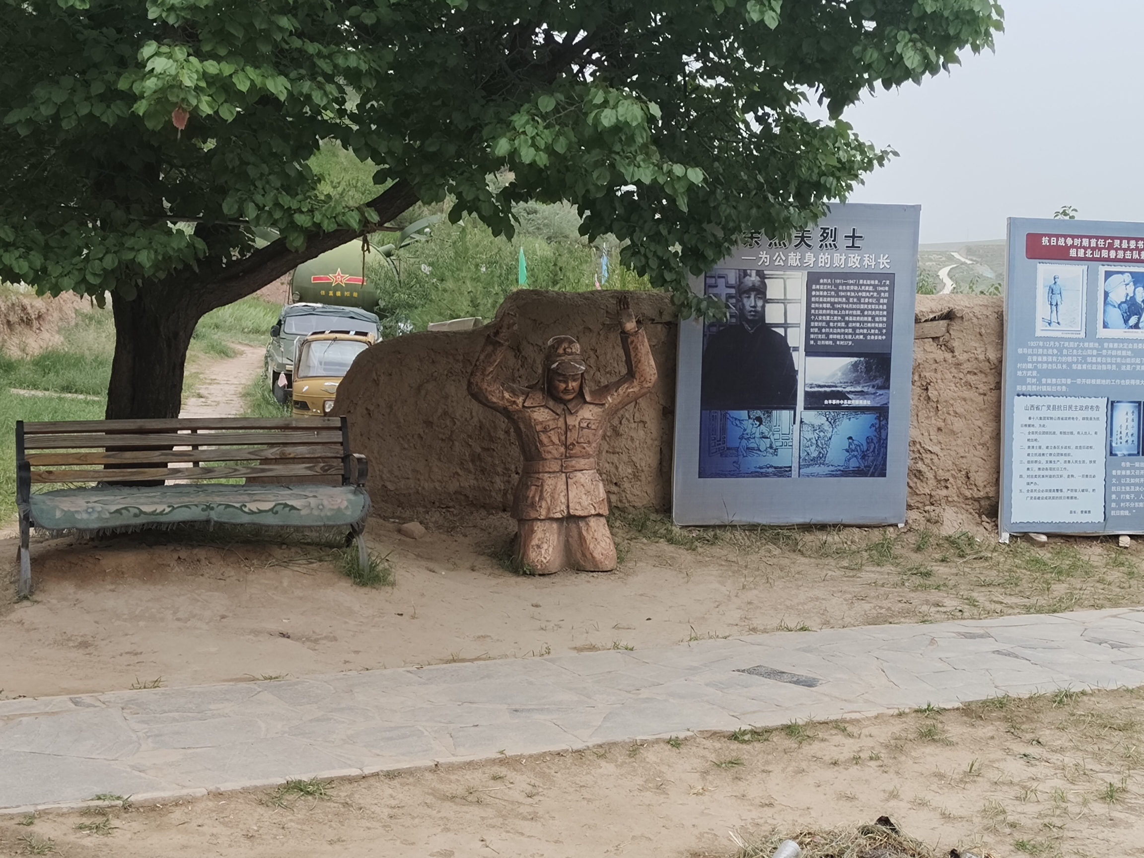 蔚县活阳山老君洞景区旅行图片 3