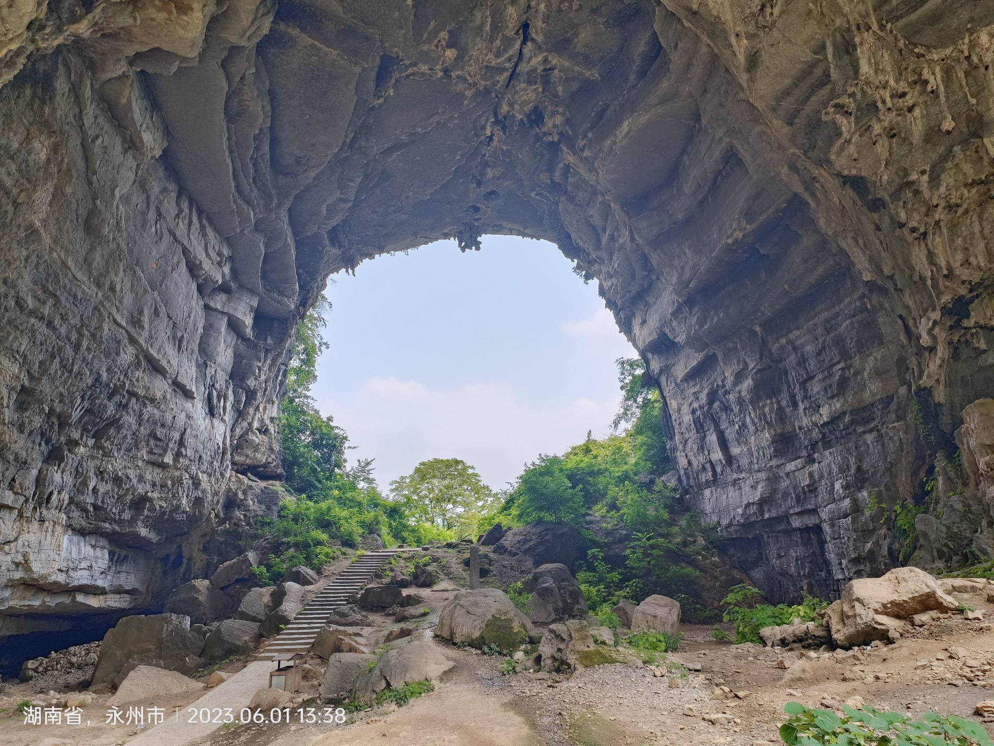 月岩国家森林公园旅行图片 2