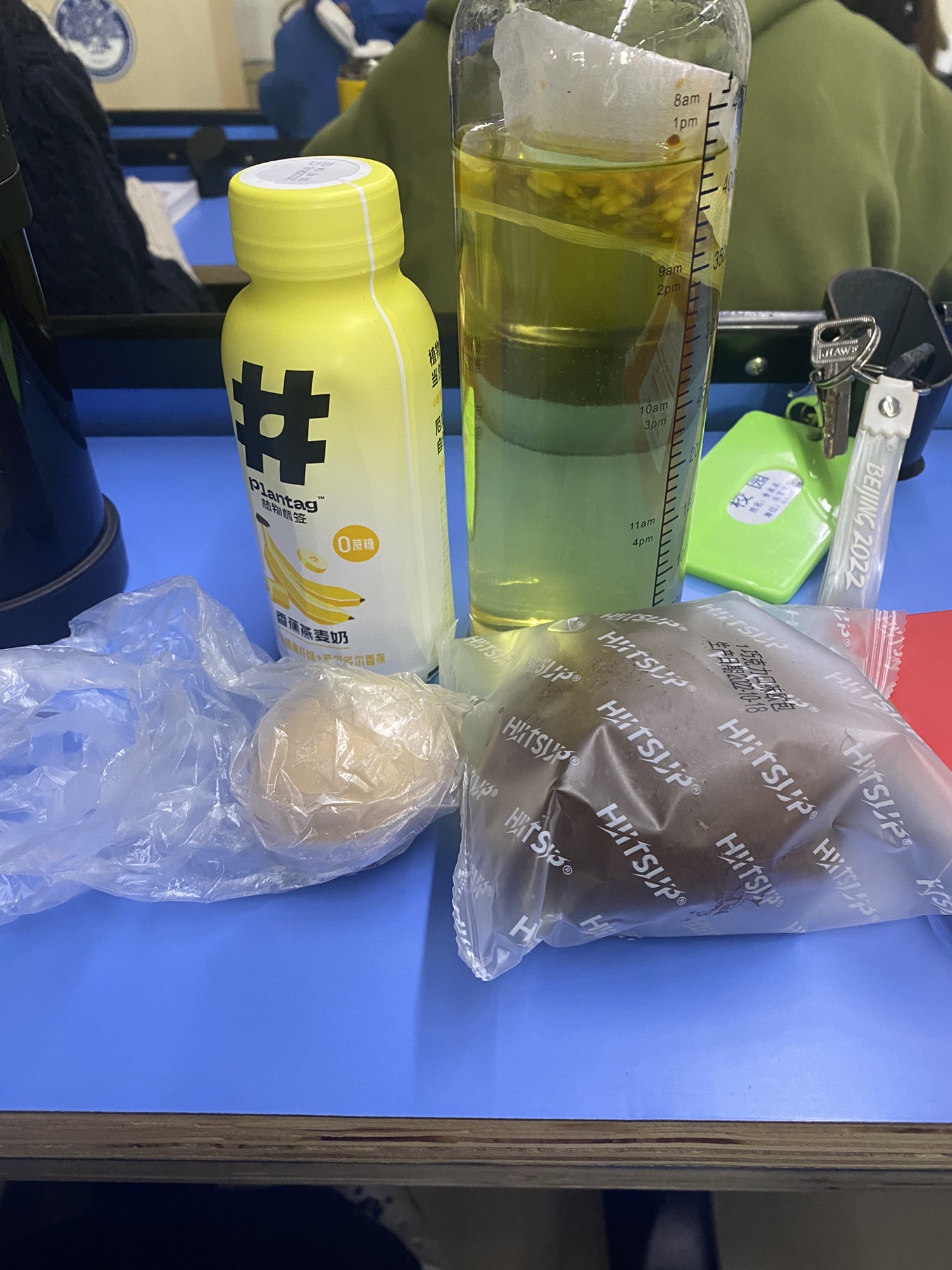 上排公园旅行图片 3