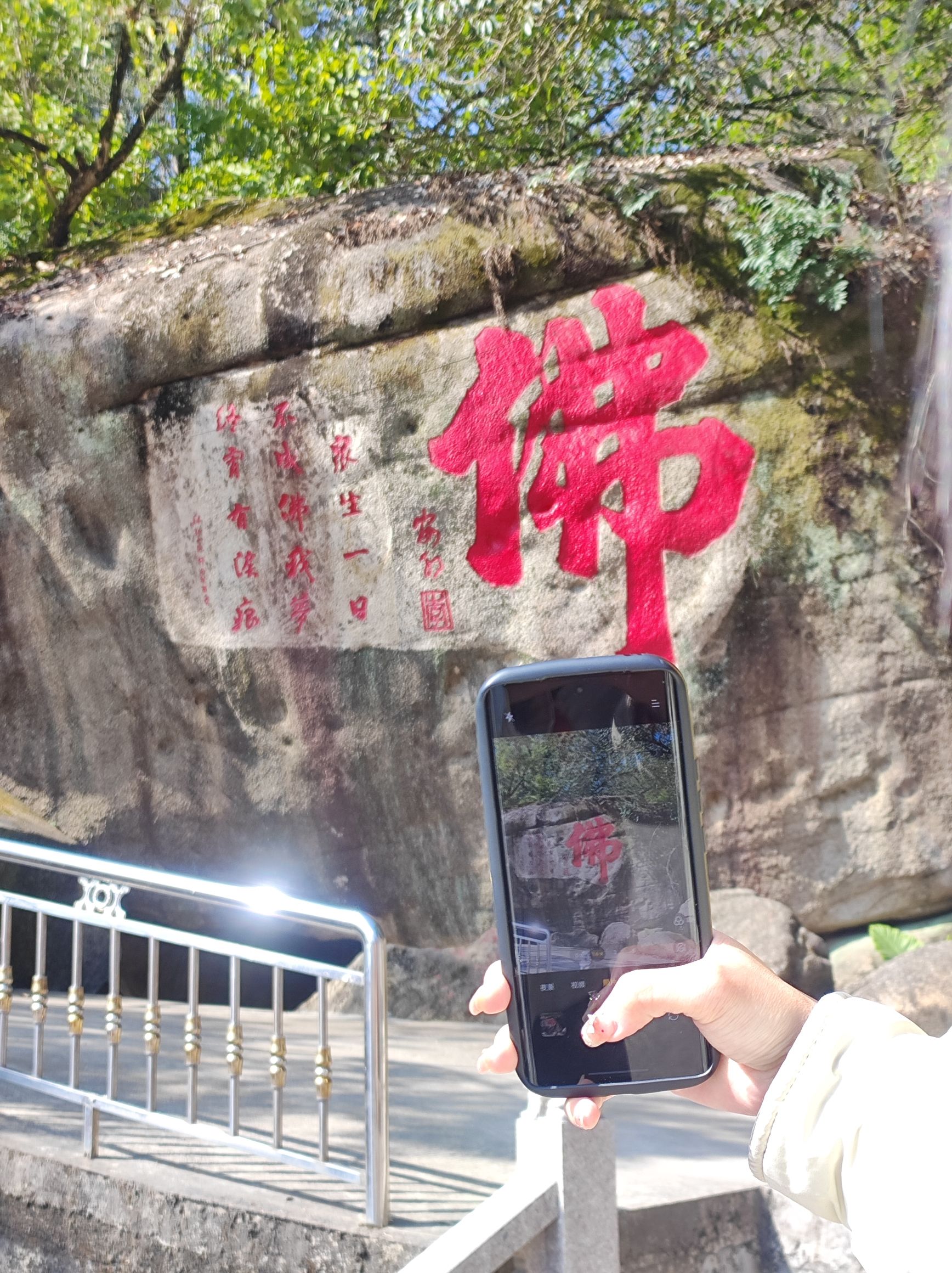 南靖石门岩旅行图片 3