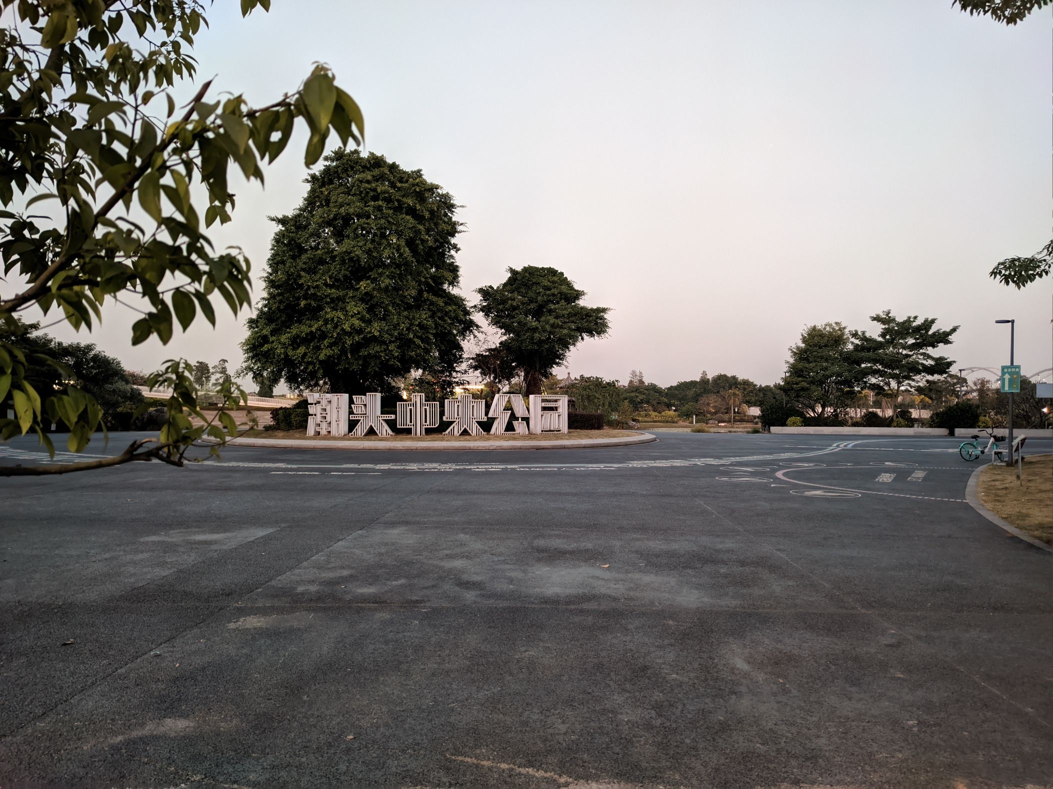 潮连沙滩公园旅行图片 1