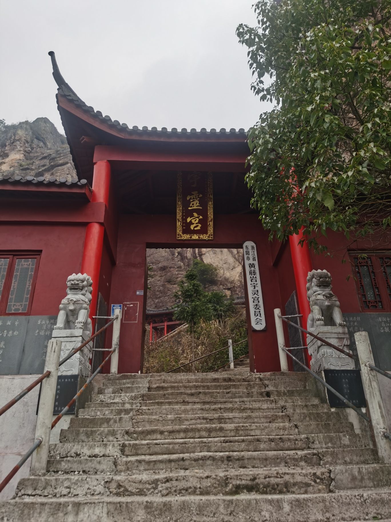 宇灵宫旅行图片 1