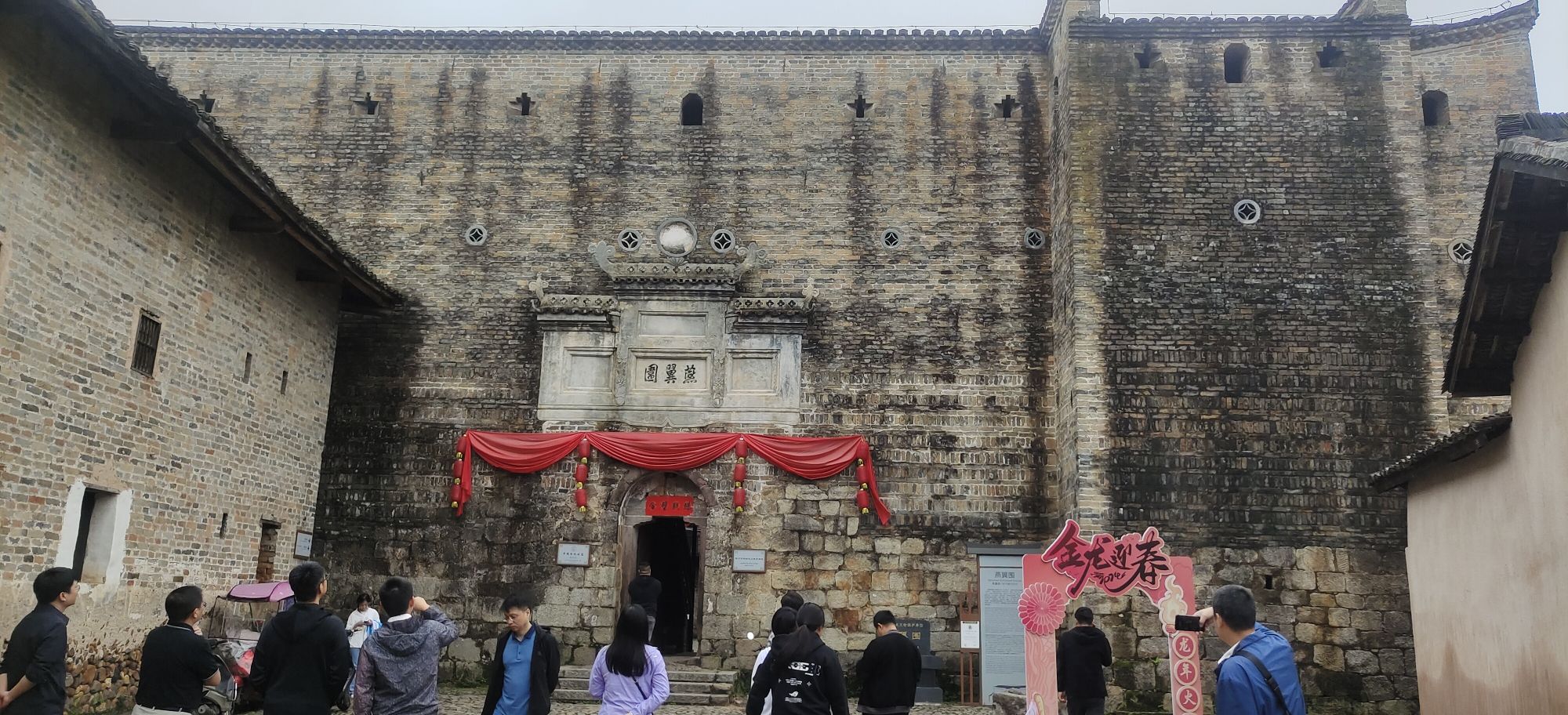 杨村燕翼围旅行图片 1