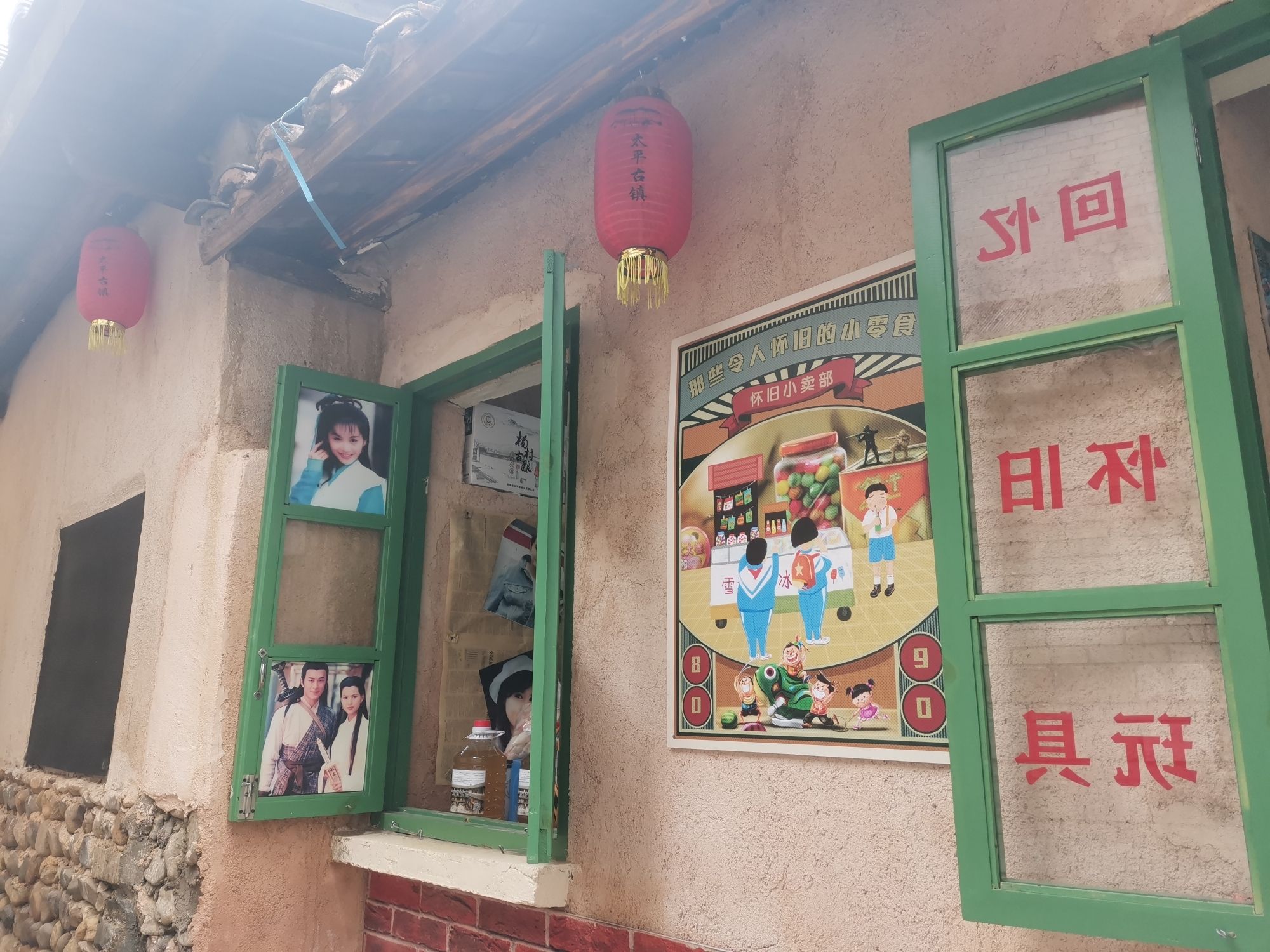 杨村燕翼围旅行图片 2