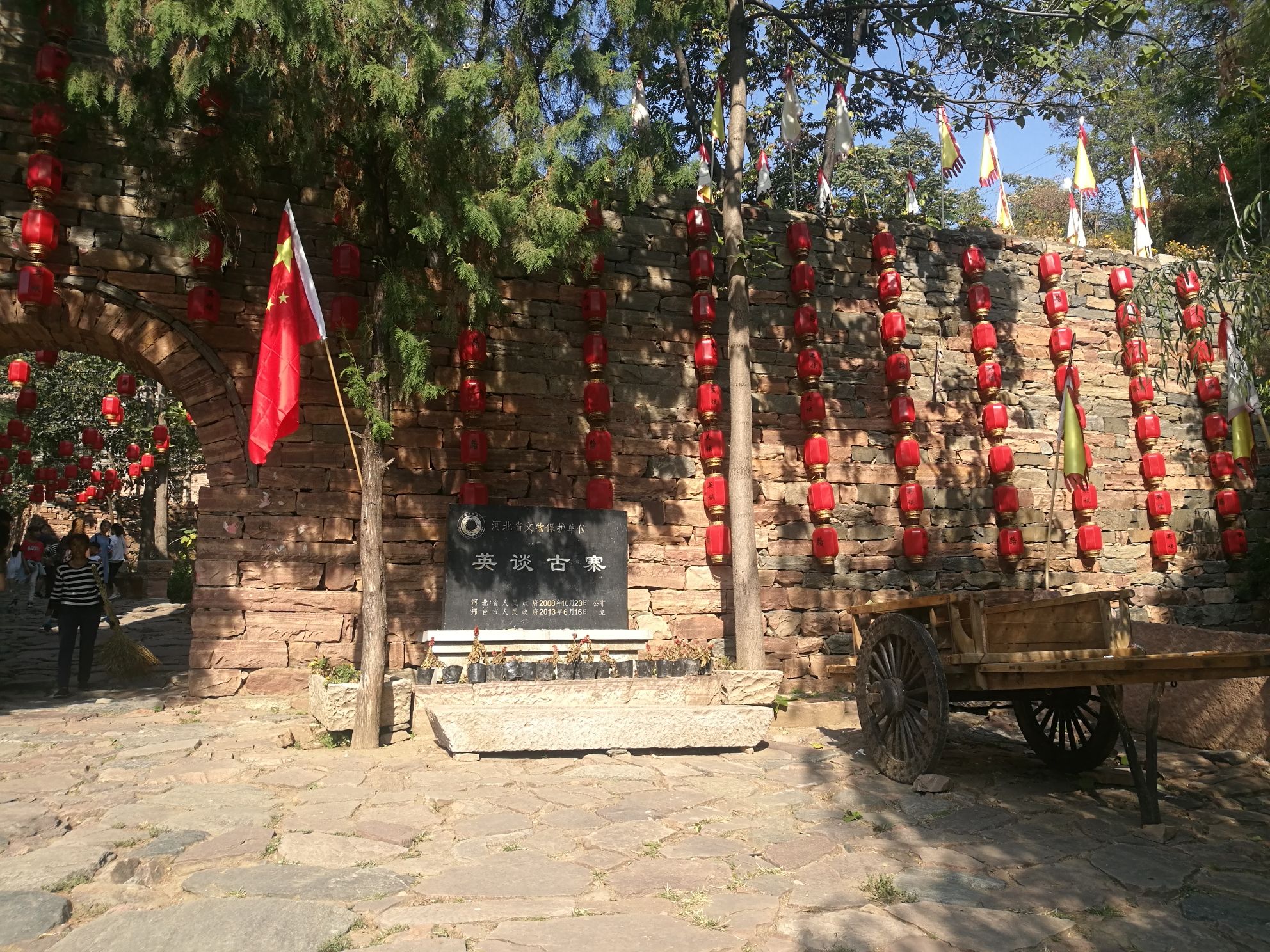 英谈古寨旅行图片 1