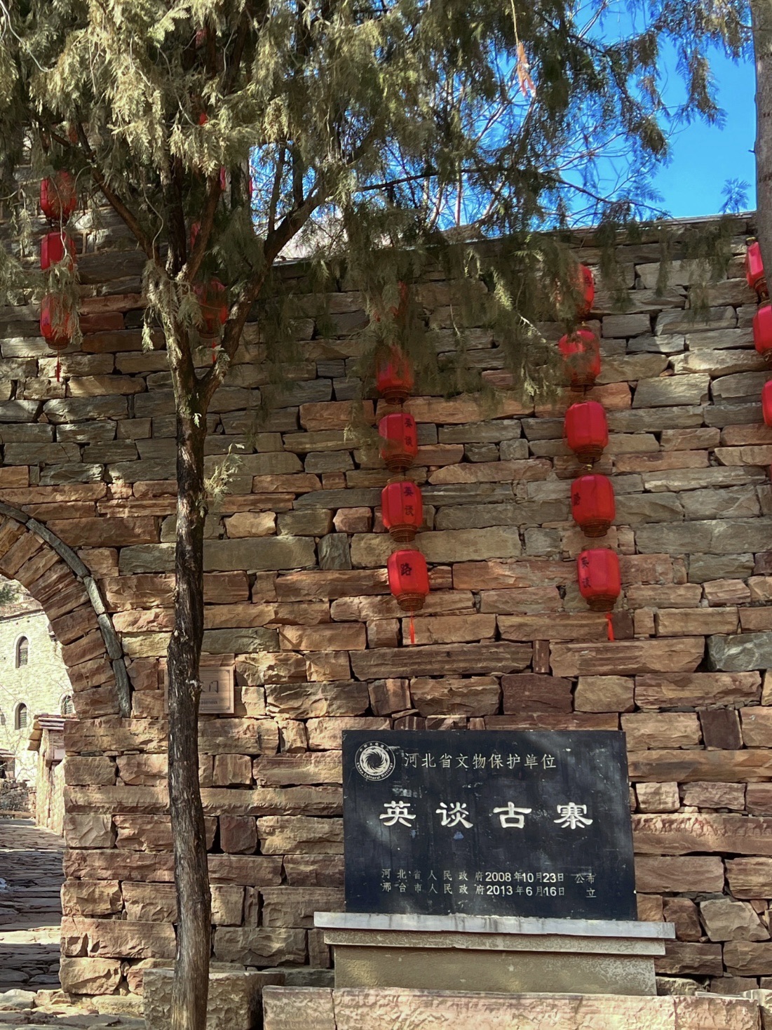 英谈古寨旅行图片 1