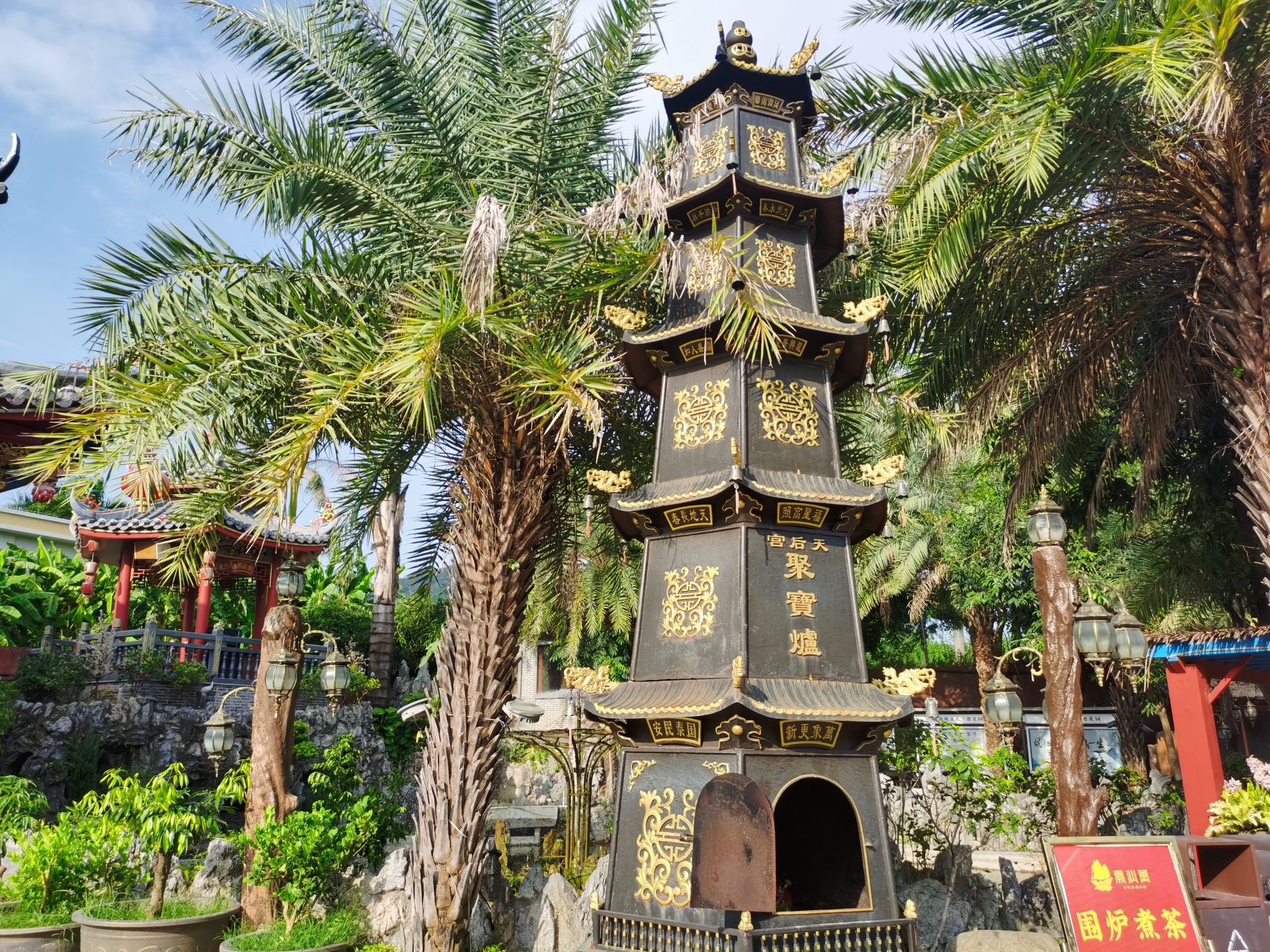 潮汕风文化主题花园旅行图片 3