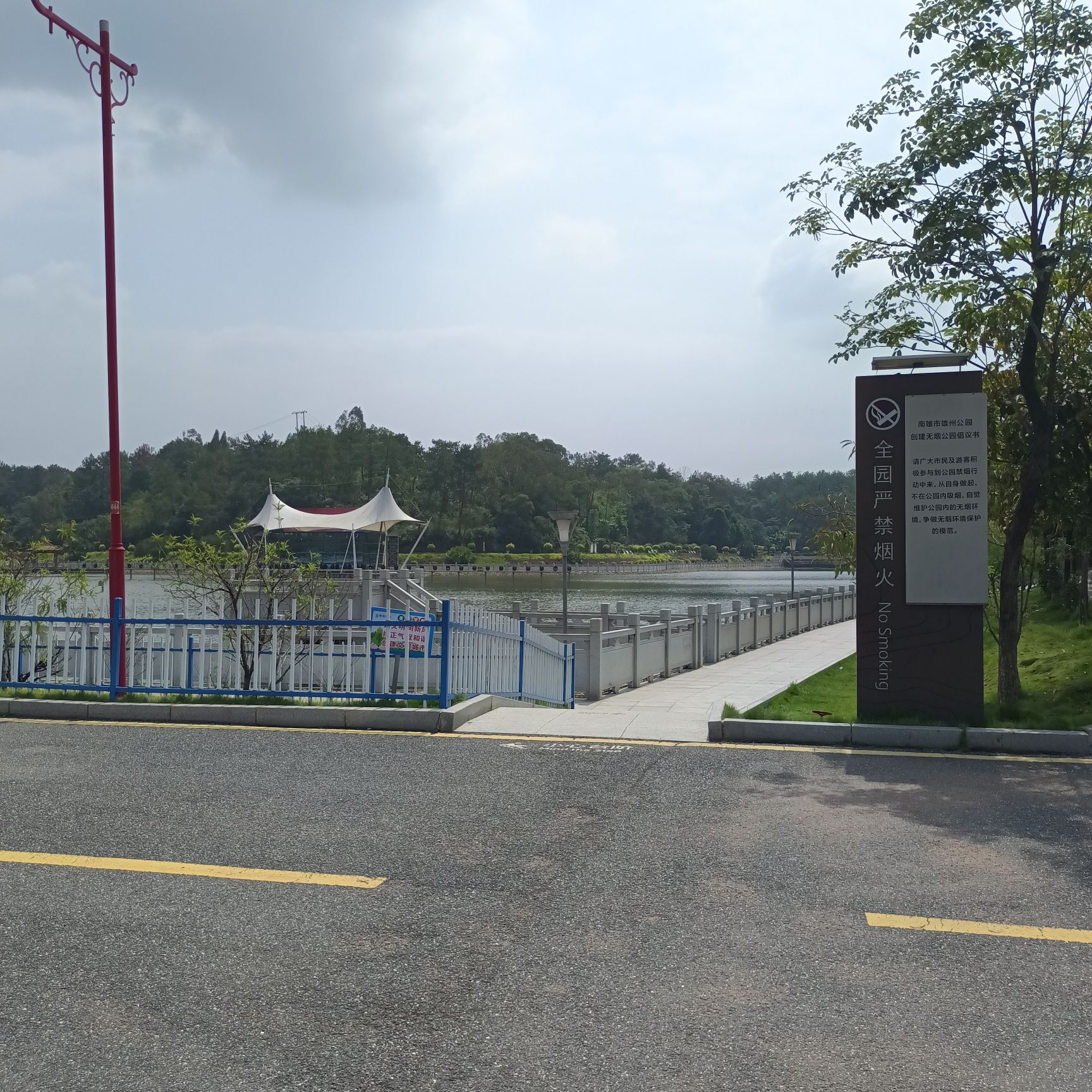 雄州公园旅行图片 2