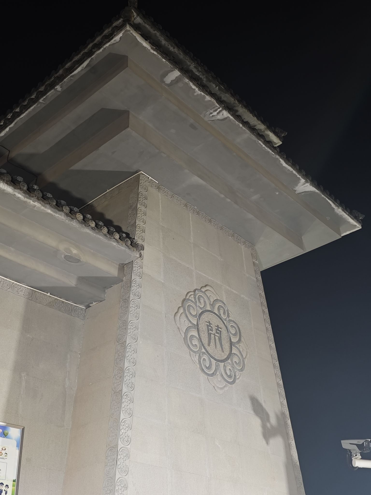 中华茶祖文化园旅行图片 3