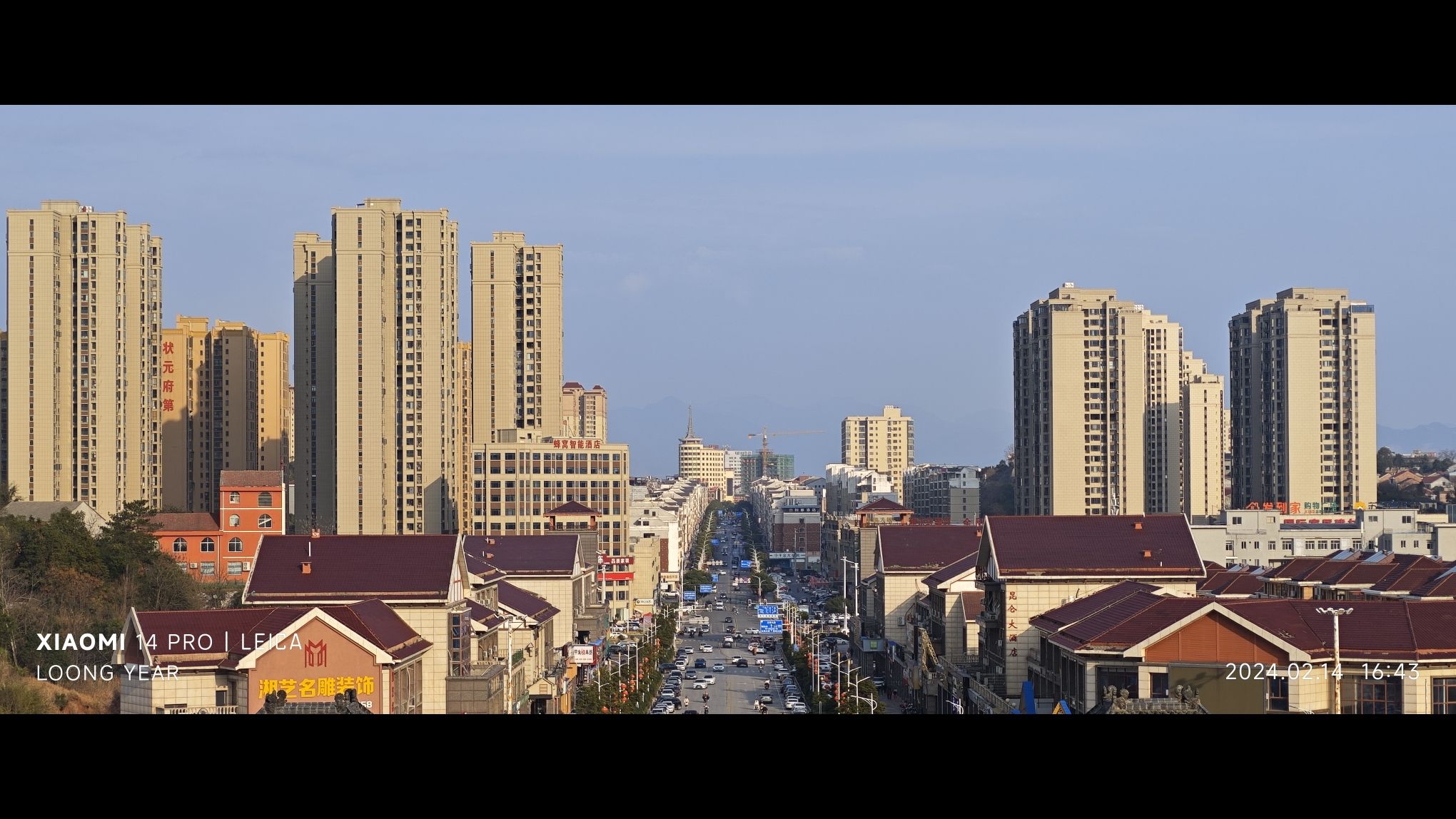 中华茶祖文化园旅行图片 2