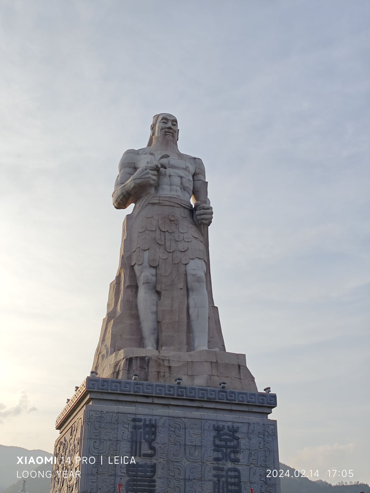 中华茶祖文化园旅行图片 1