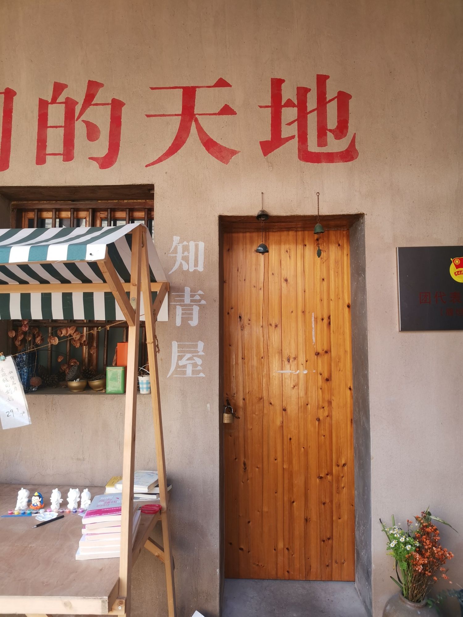 武义坛头湿地公园旅行图片 2