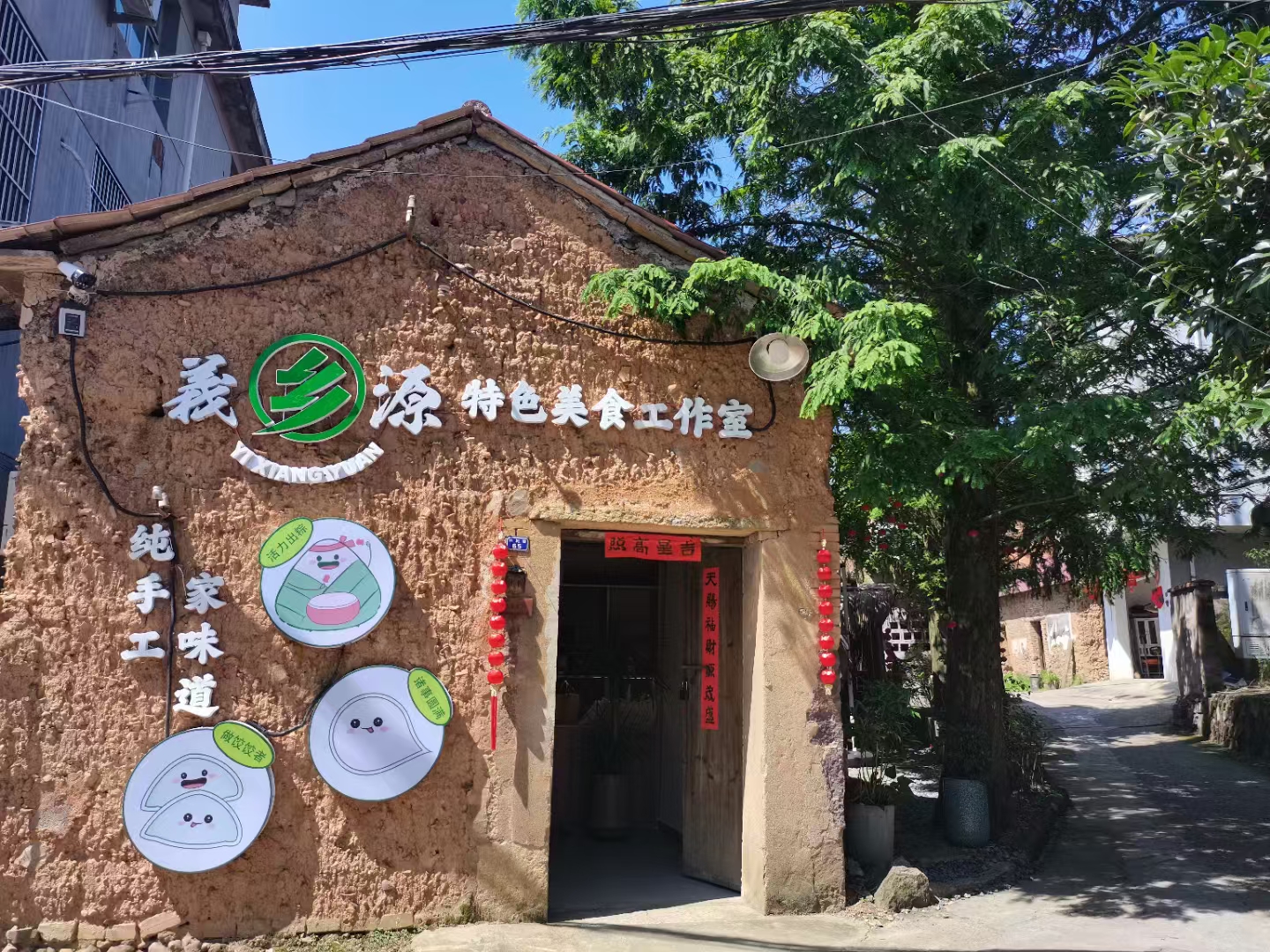 武义坛头湿地公园旅行图片 3