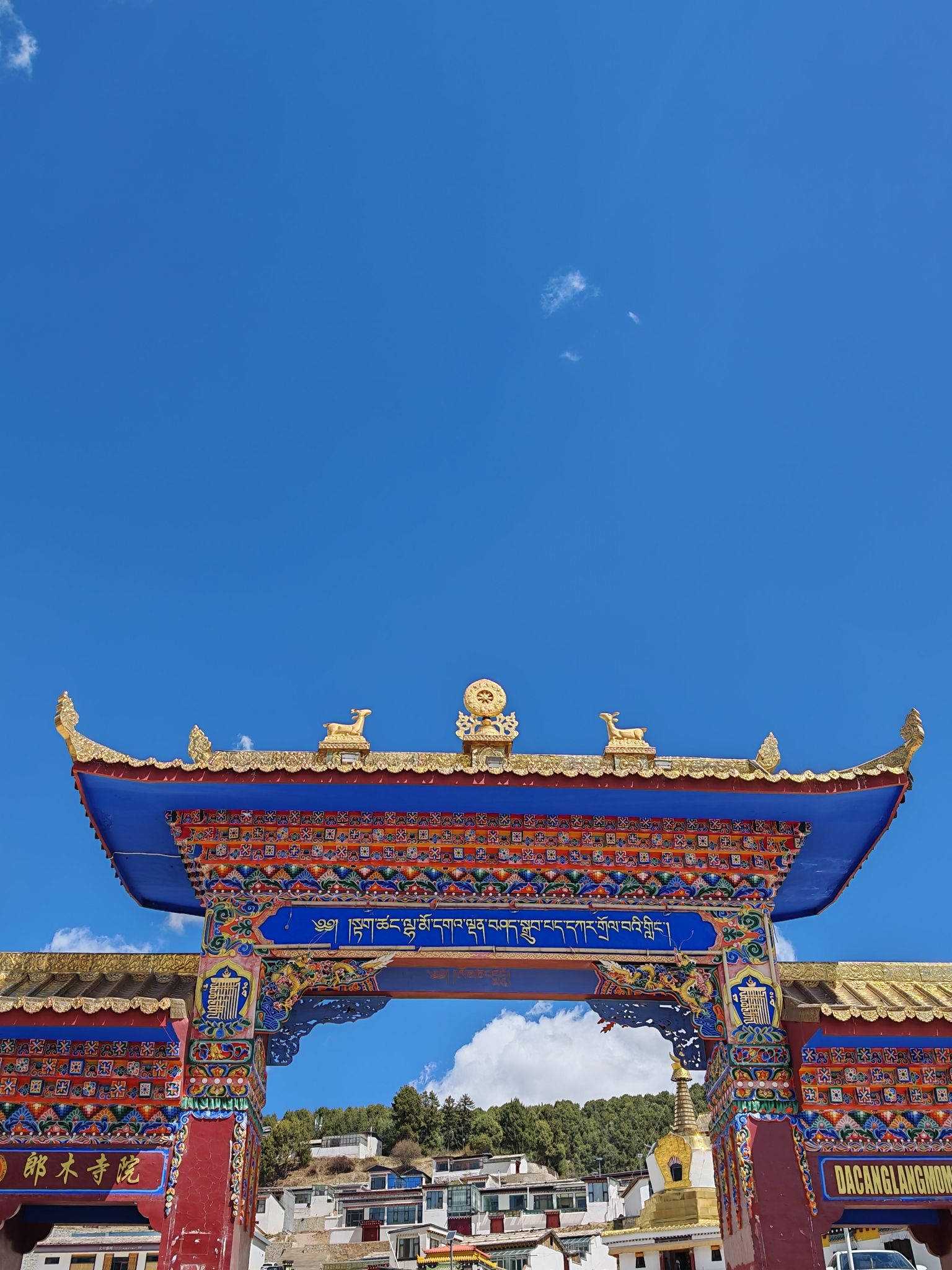 郎木寺景区