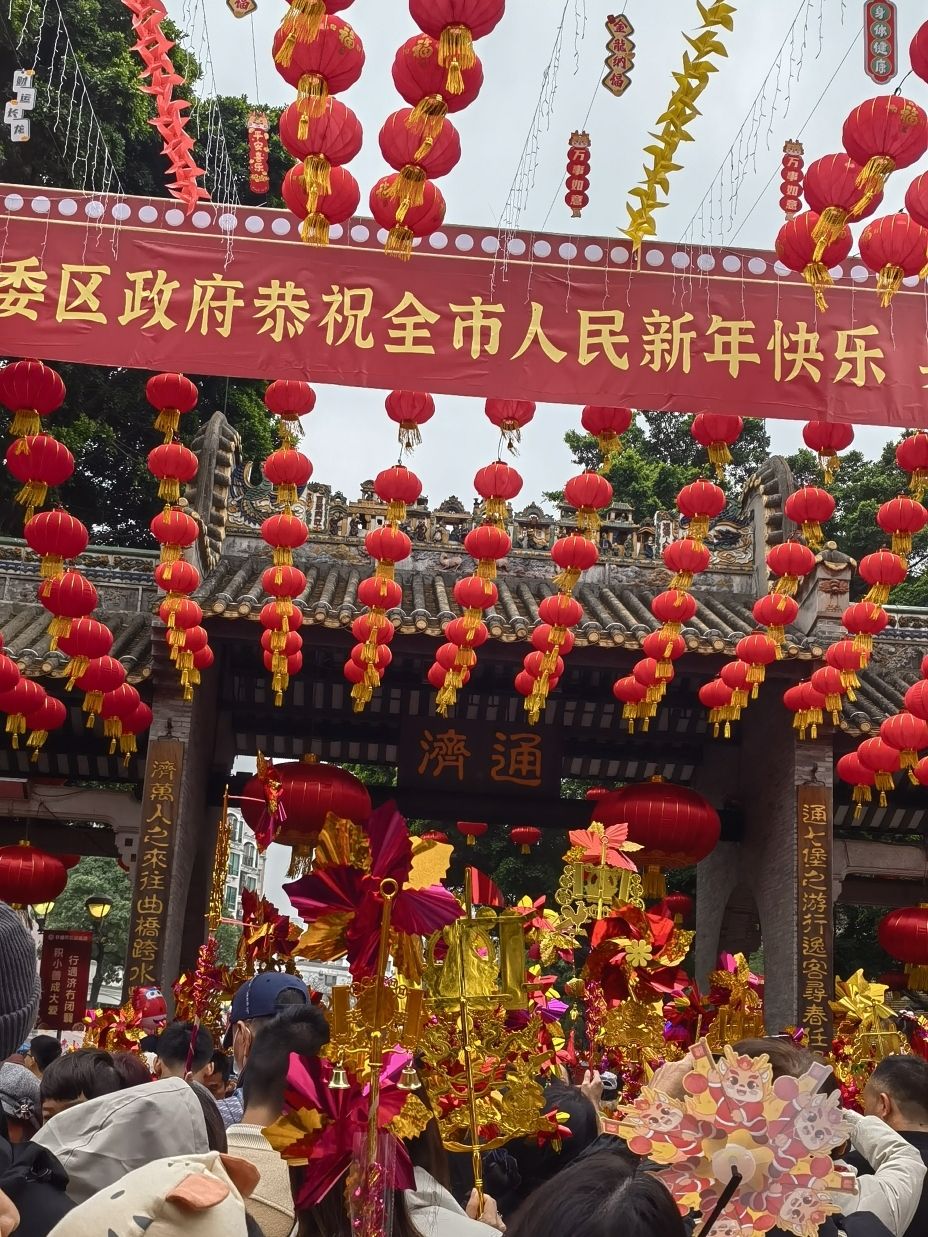 通济旅行图片 1