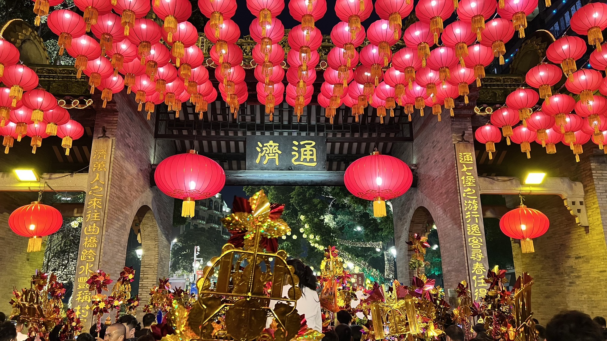 通济旅行图片 1