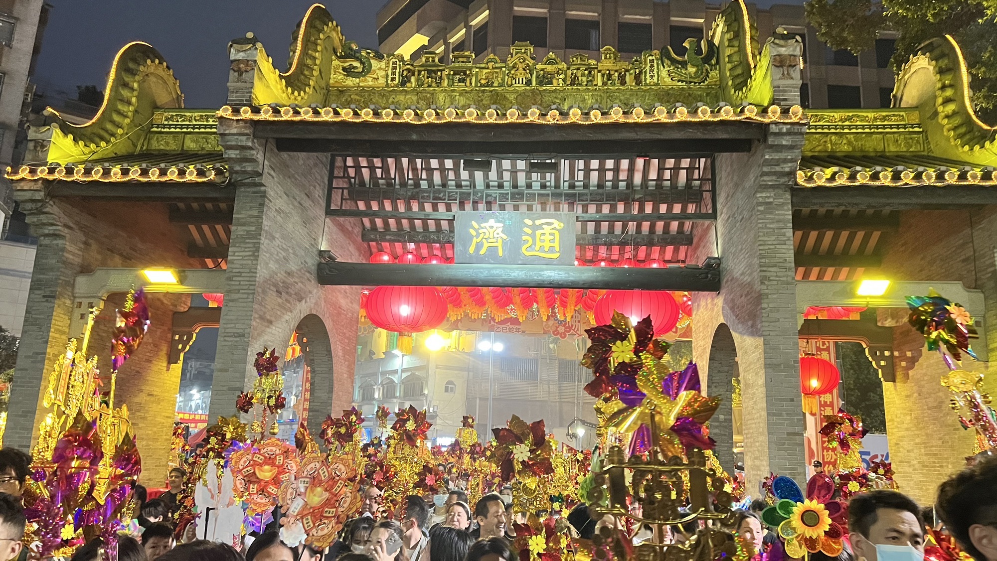 通济旅行图片 3