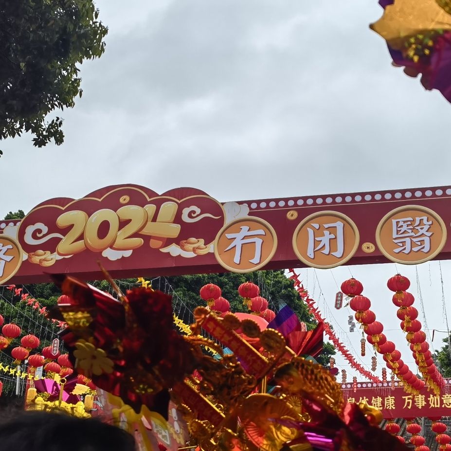 通济旅行图片 2