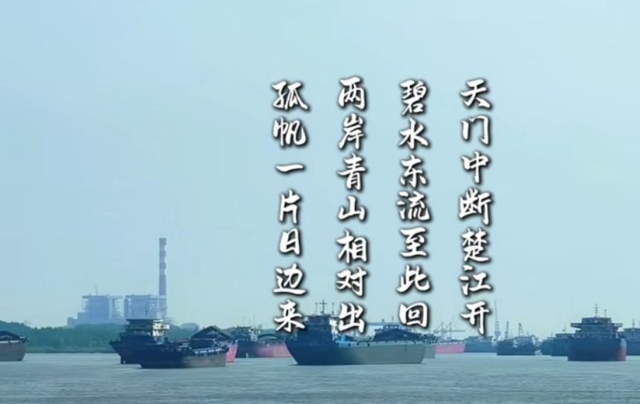 鸠江区天门山风景区基地旅行图片 2