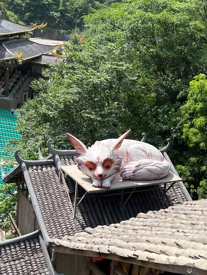 鸠江区天门山风景区基地旅行图片 3