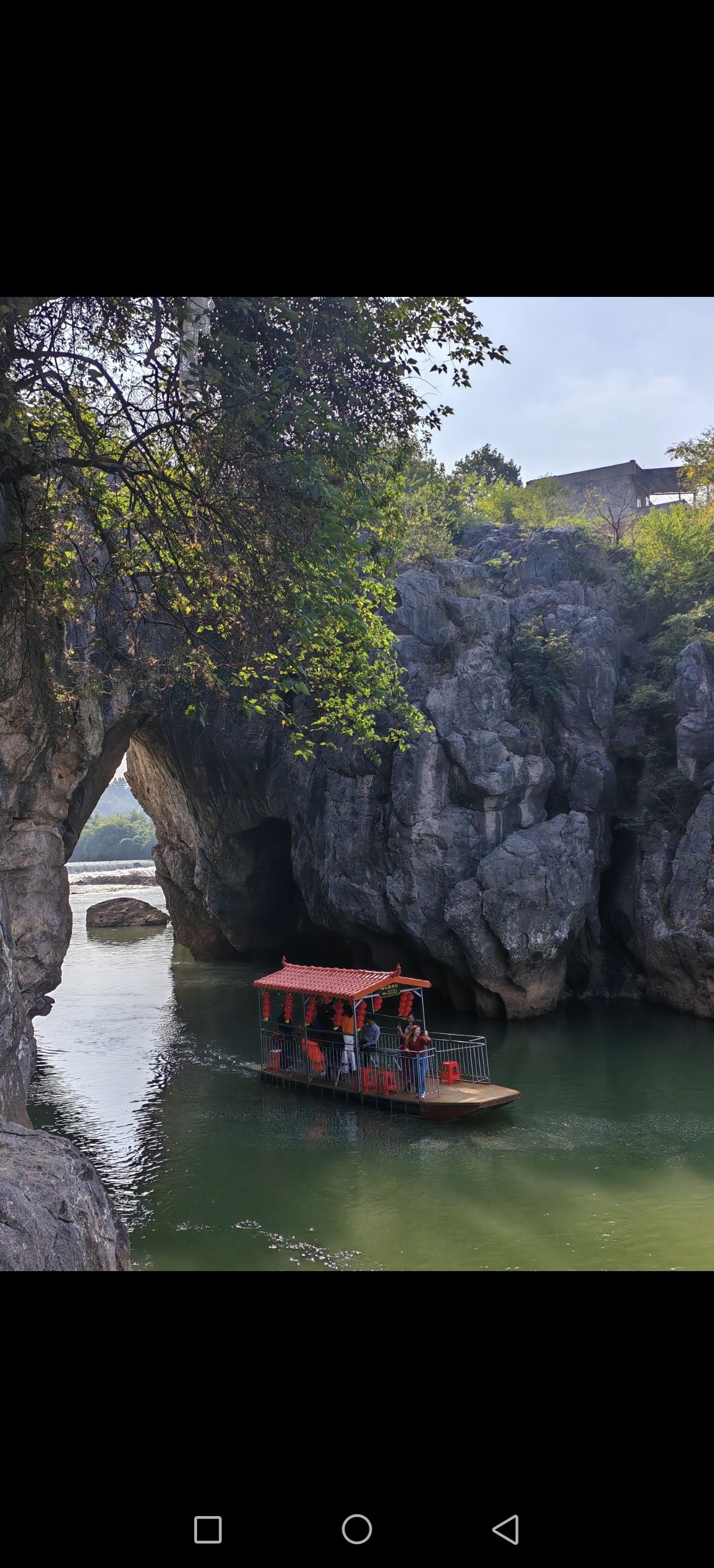 仙人桥旅行图片 2